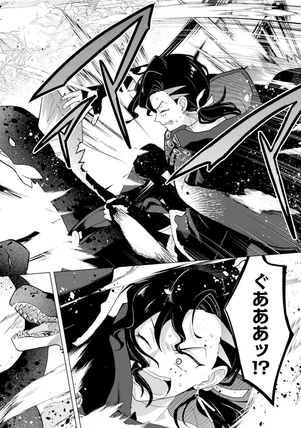 Saibai Cheat de Saikyou Saien: E Tada no Katei Saien desu kedo Chap 25.6 - Next Chap 26.6