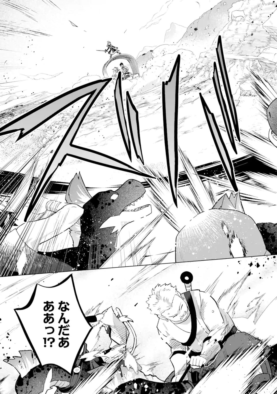 Saibai Cheat de Saikyou Saien: E Tada no Katei Saien desu kedo Chap 25.6 - Next Chap 26.6