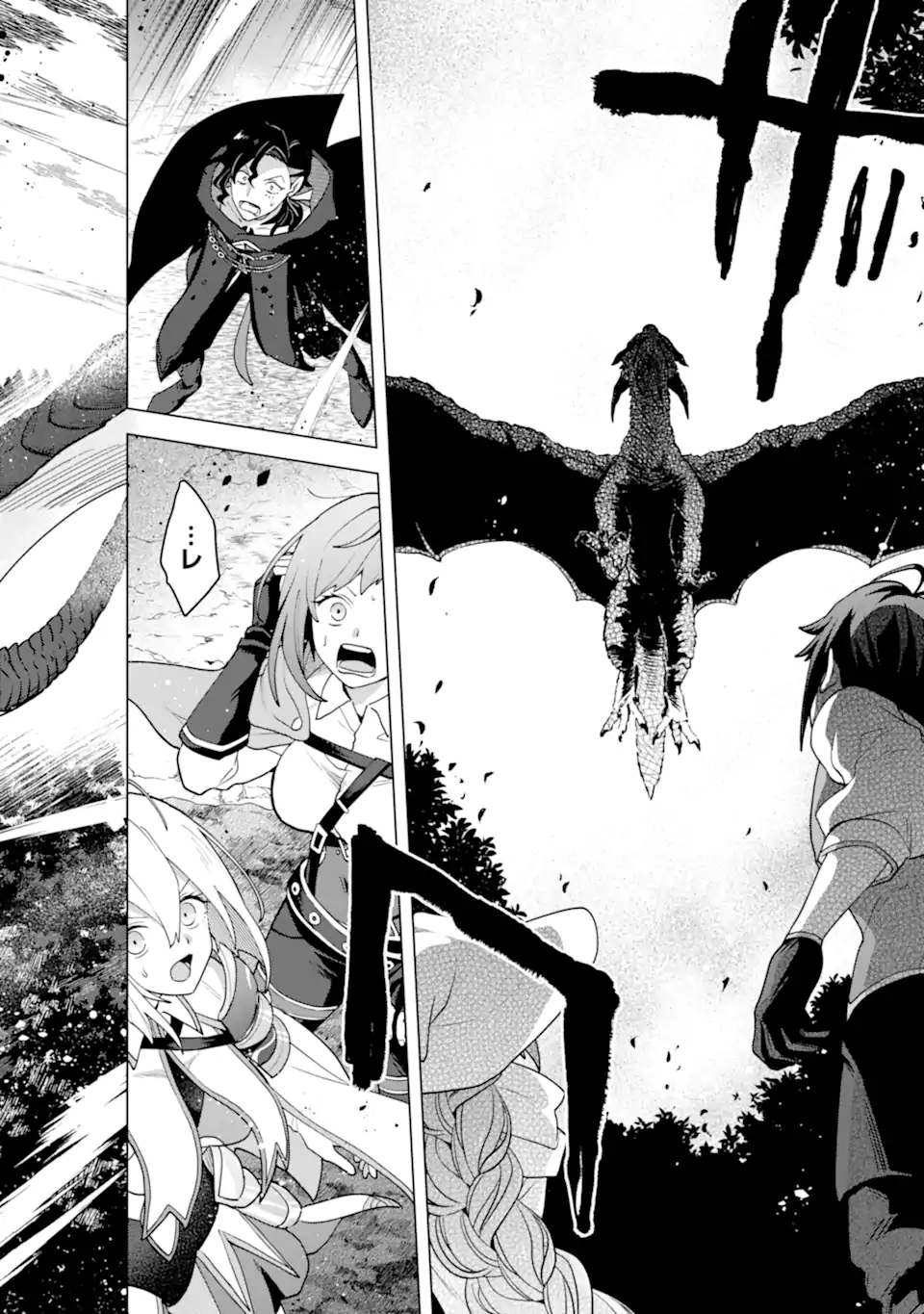 Saibai Cheat de Saikyou Saien: E Tada no Katei Saien desu kedo Chap 27.1 - Next Chap 28.1