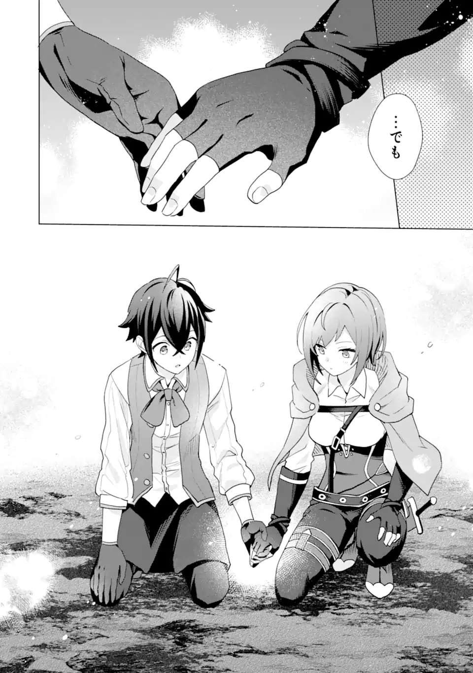 Saibai Cheat de Saikyou Saien: E Tada no Katei Saien desu kedo Chap 27.4 - Next Chap 28.4