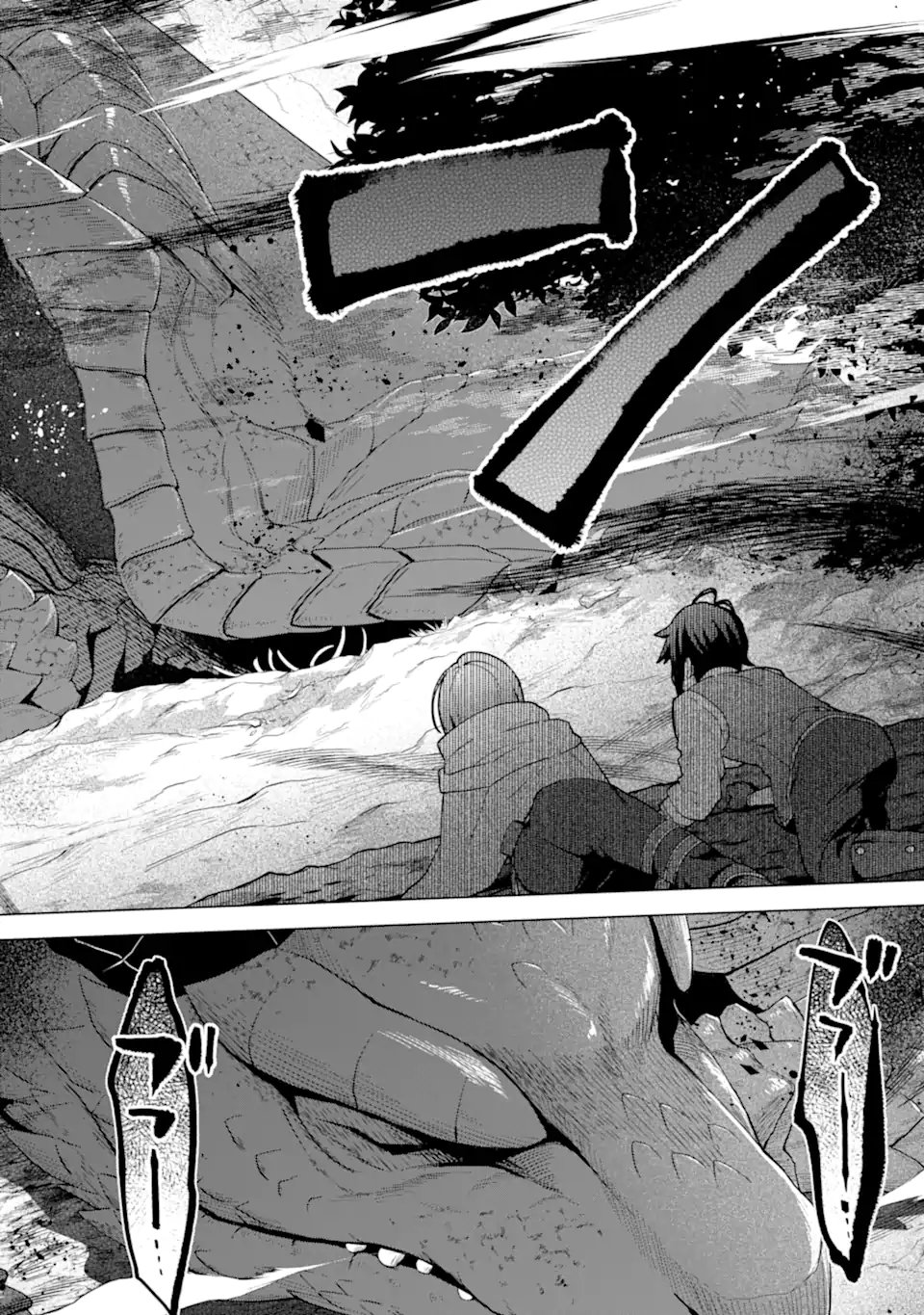 Saibai Cheat de Saikyou Saien: E Tada no Katei Saien desu kedo Chap 27.5 - Next Chap 28.5