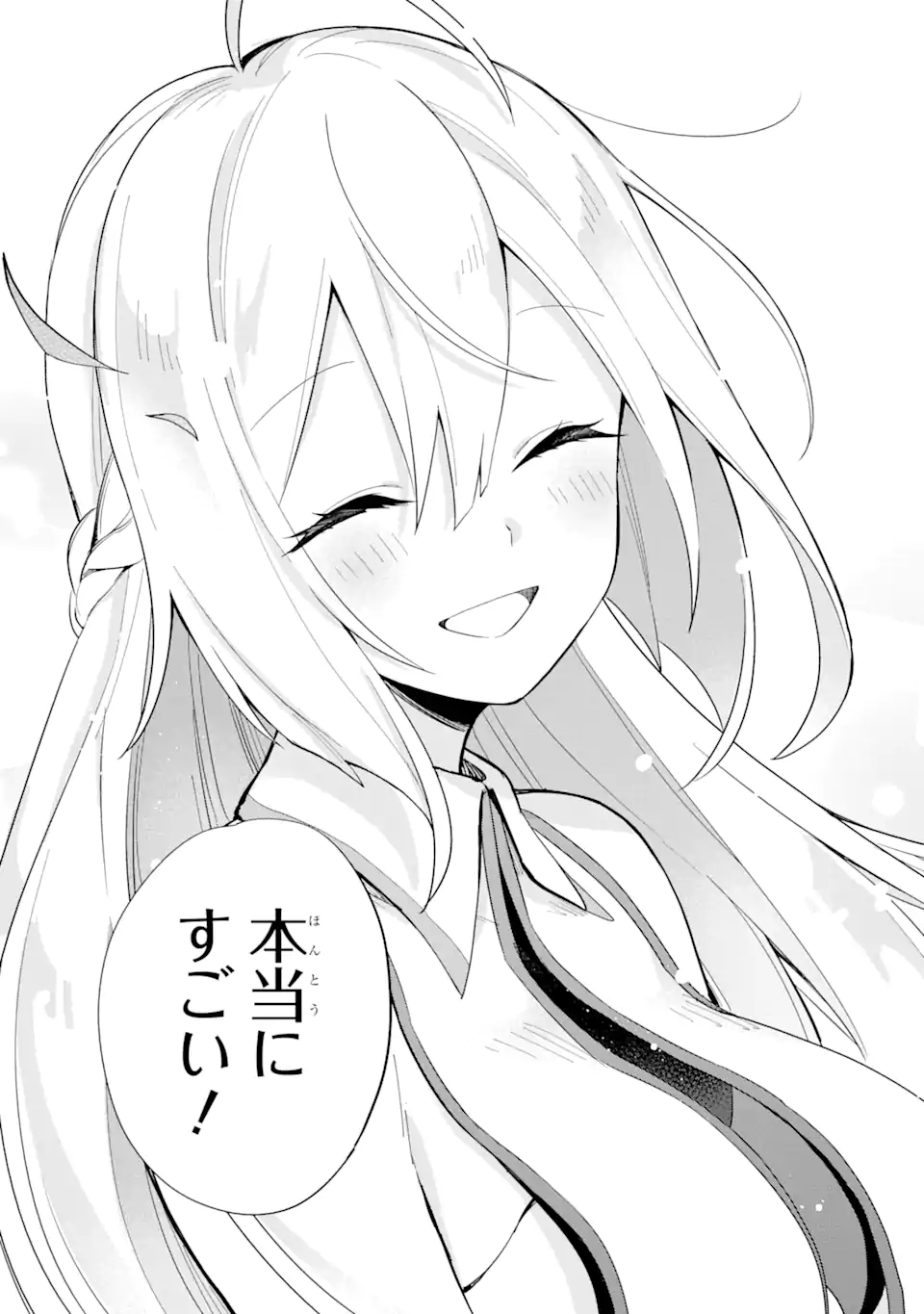 Saibai Cheat de Saikyou Saien: E Tada no Katei Saien desu kedo Chap 2.2 - Next Chap 3.2