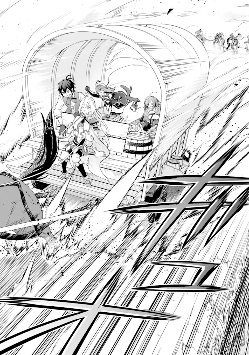 Saibai Cheat de Saikyou Saien: E Tada no Katei Saien desu kedo Chap 23.4 - Next Chap 24.4