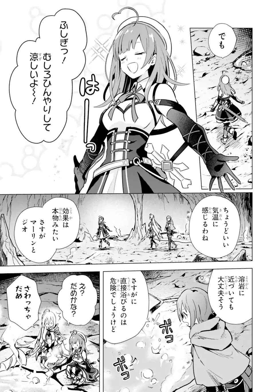 Saibai Cheat de Saikyou Saien: E Tada no Katei Saien desu kedo Chap 7.1 - Next Chap 8.1