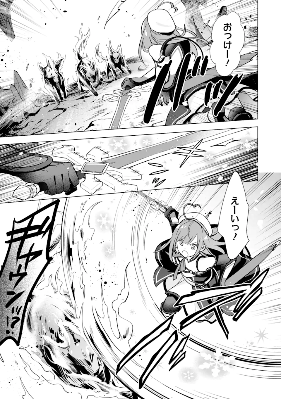 Saibai Cheat de Saikyou Saien: E Tada no Katei Saien desu kedo Chap 7.1 - Next Chap 8.1