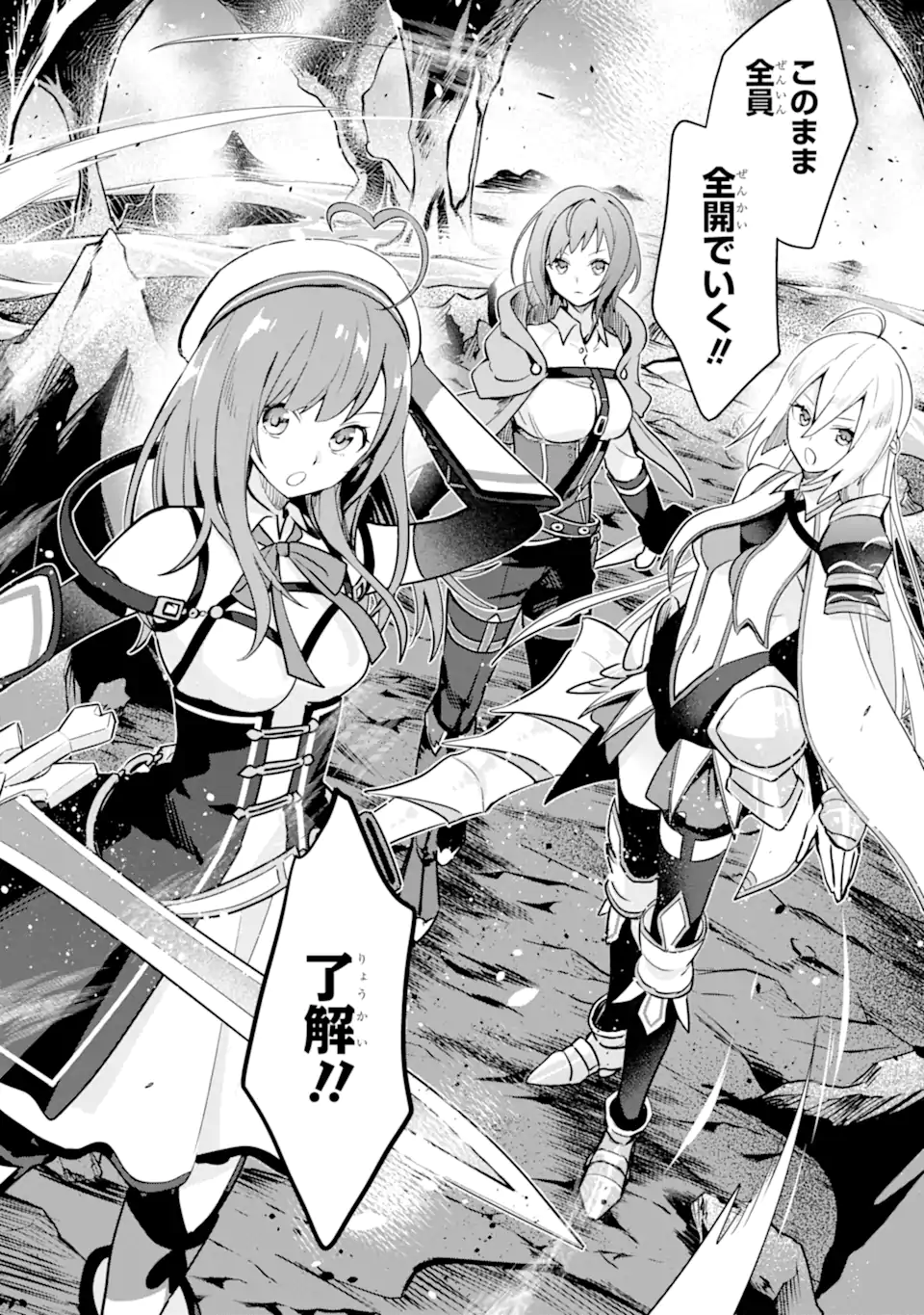 Saibai Cheat de Saikyou Saien: E Tada no Katei Saien desu kedo Chap 7.2 - Next Chap 8.2