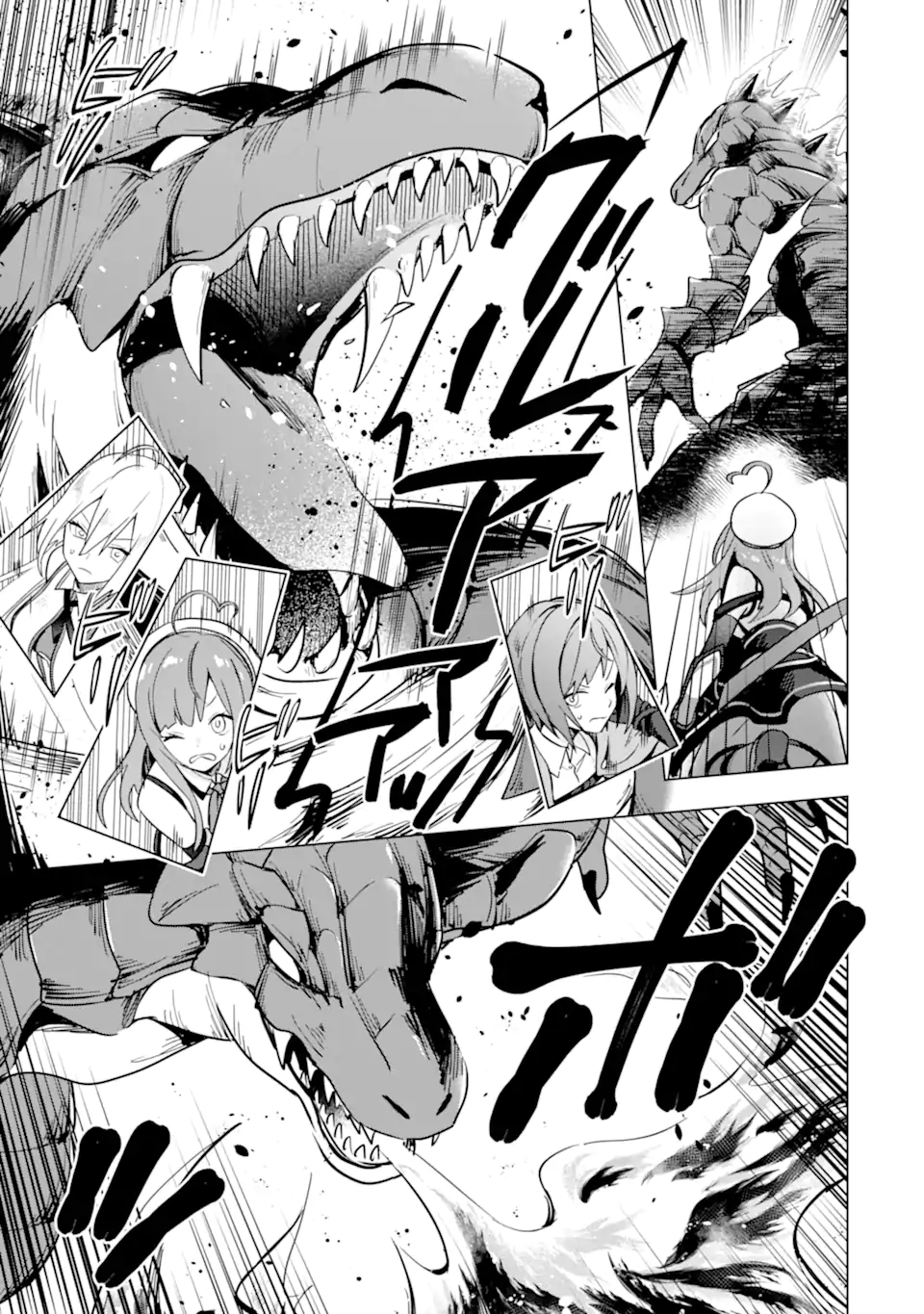 Saibai Cheat de Saikyou Saien: E Tada no Katei Saien desu kedo Chap 7.2 - Next Chap 8.2