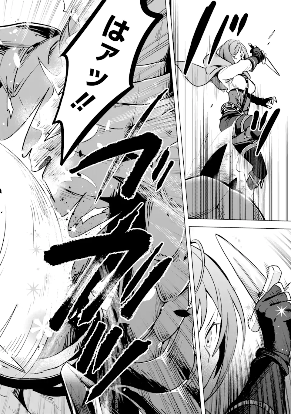 Saibai Cheat de Saikyou Saien: E Tada no Katei Saien desu kedo Chap 7.2 - Next Chap 8.2