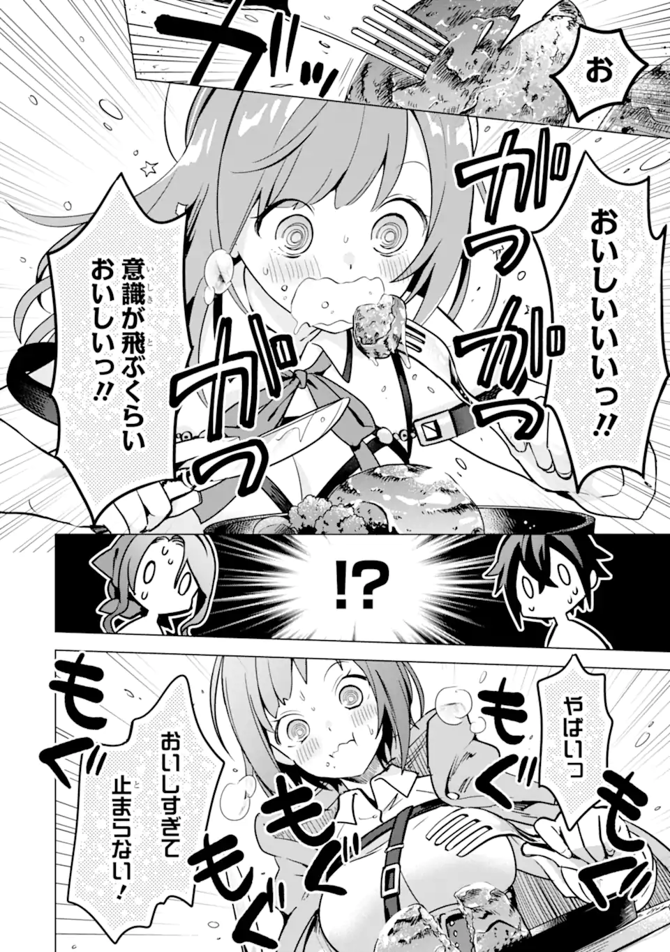 Saibai Cheat de Saikyou Saien: E Tada no Katei Saien desu kedo Chap 8.2 - Next Chap 9.2