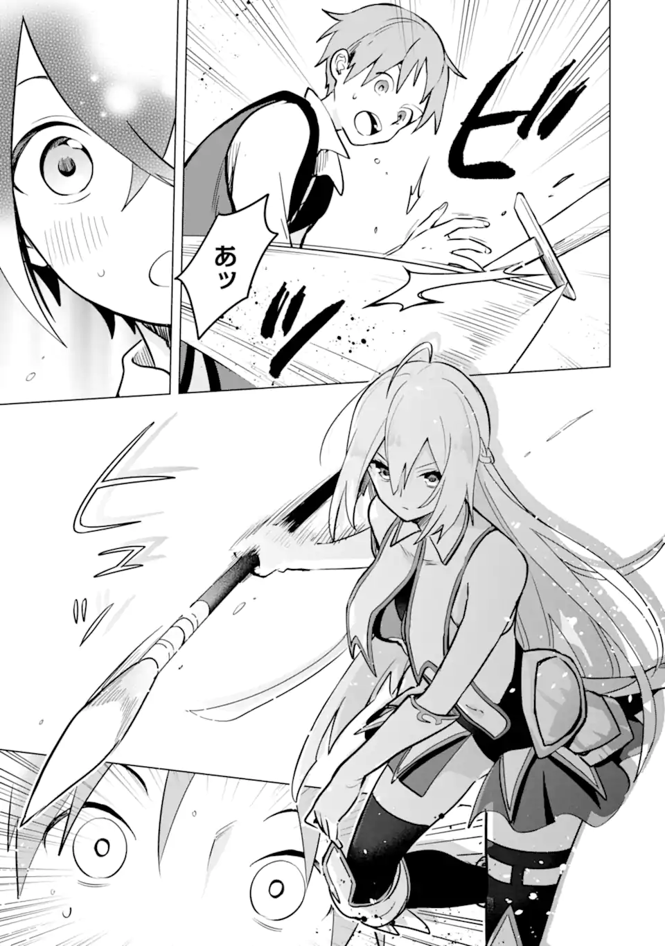 Saibai Cheat de Saikyou Saien: E Tada no Katei Saien desu kedo Chap 9.2 - Next Chap 10.2