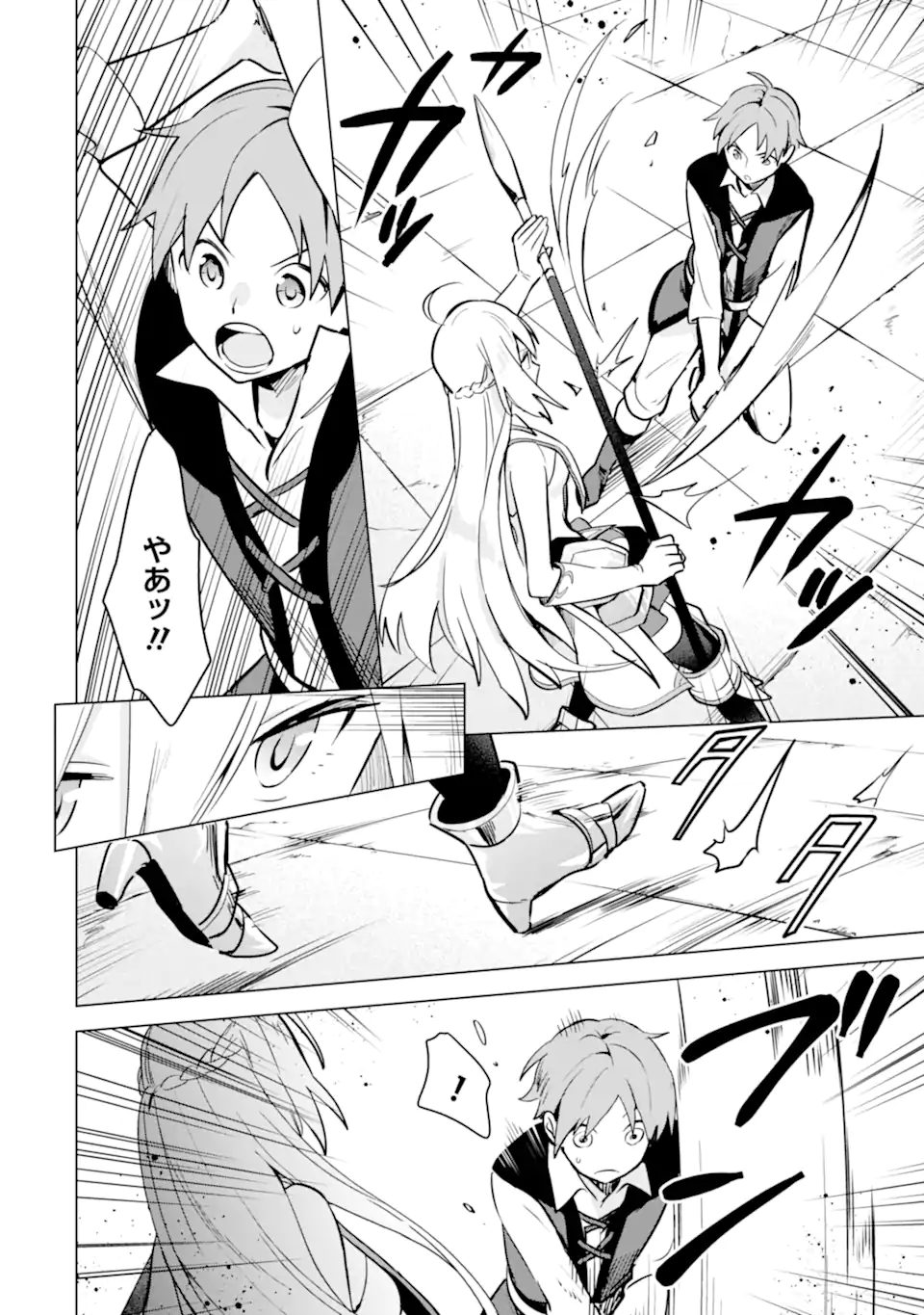 Saibai Cheat de Saikyou Saien: E Tada no Katei Saien desu kedo Chap 9.2 - Next Chap 10.2