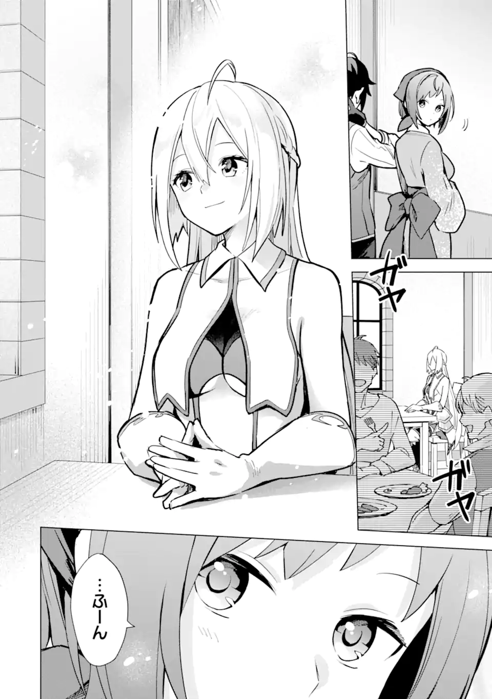 Saibai Cheat de Saikyou Saien: E Tada no Katei Saien desu kedo Chap 9.2 - Next Chap 10.2