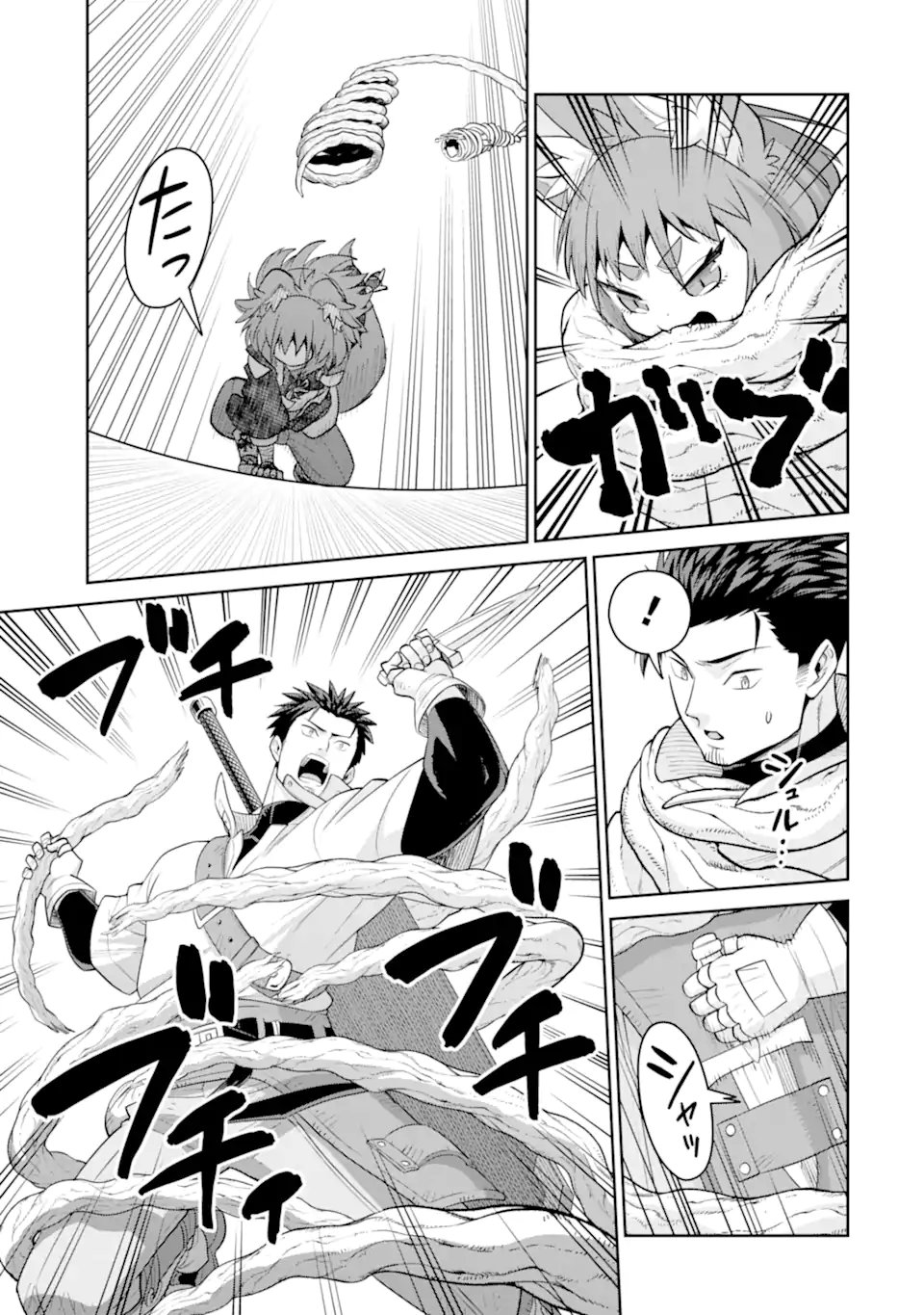 最強は田舎農家のおっさんでした~最高ランクのドラゴンを駆除した結果 Chap 14.2 - Next Chap 15.2