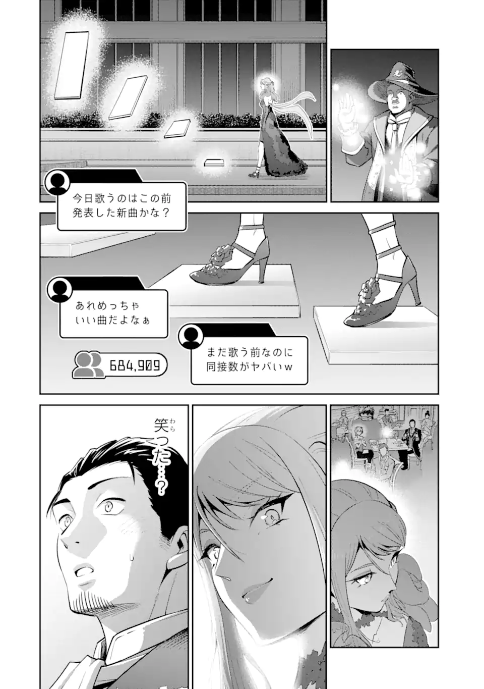 最強は田舎農家のおっさんでした~最高ランクのドラゴンを駆除した結果 Chap 10.2 - Next Chap 11.2