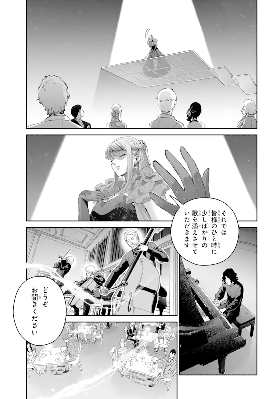 最強は田舎農家のおっさんでした~最高ランクのドラゴンを駆除した結果 Chap 10.2 - Next Chap 11.2