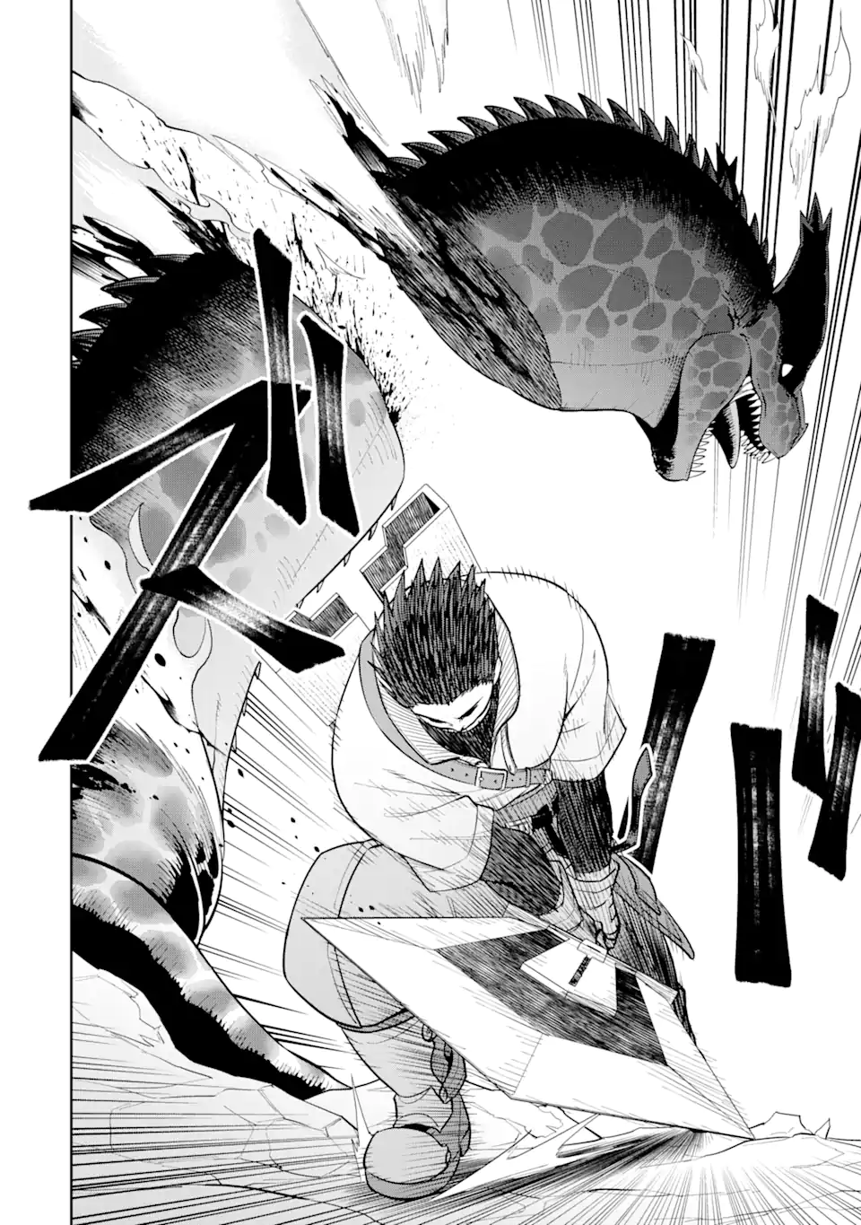 最強は田舎農家のおっさんでした~最高ランクのドラゴンを駆除した結果 Chap 6.1 - Next Chap 7.1