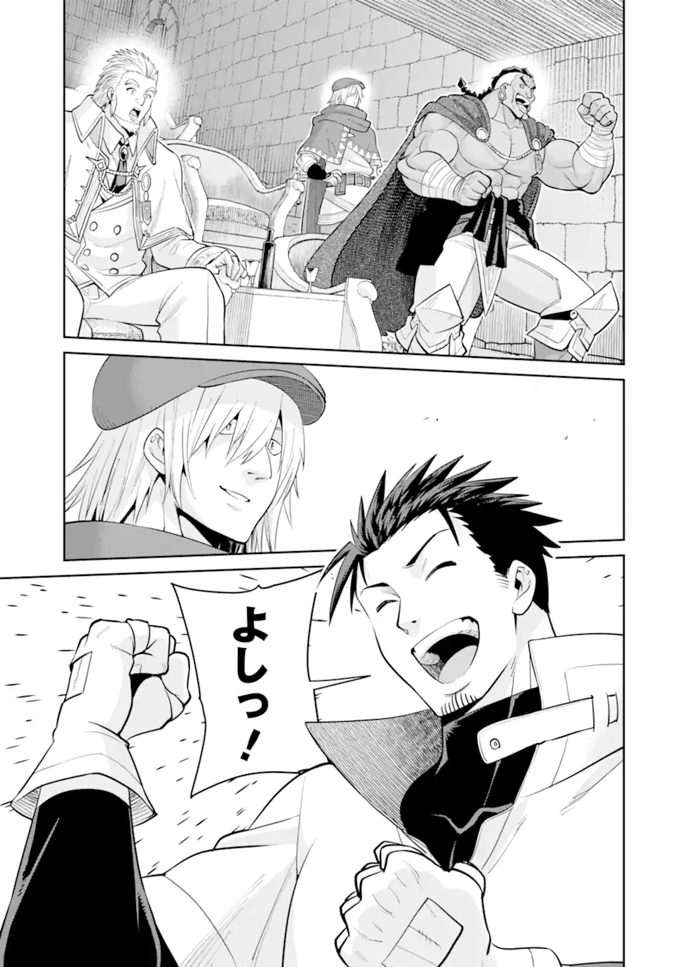 最強は田舎農家のおっさんでした~最高ランクのドラゴンを駆除した結果 Chap 8.3 - Next Chap 9.3