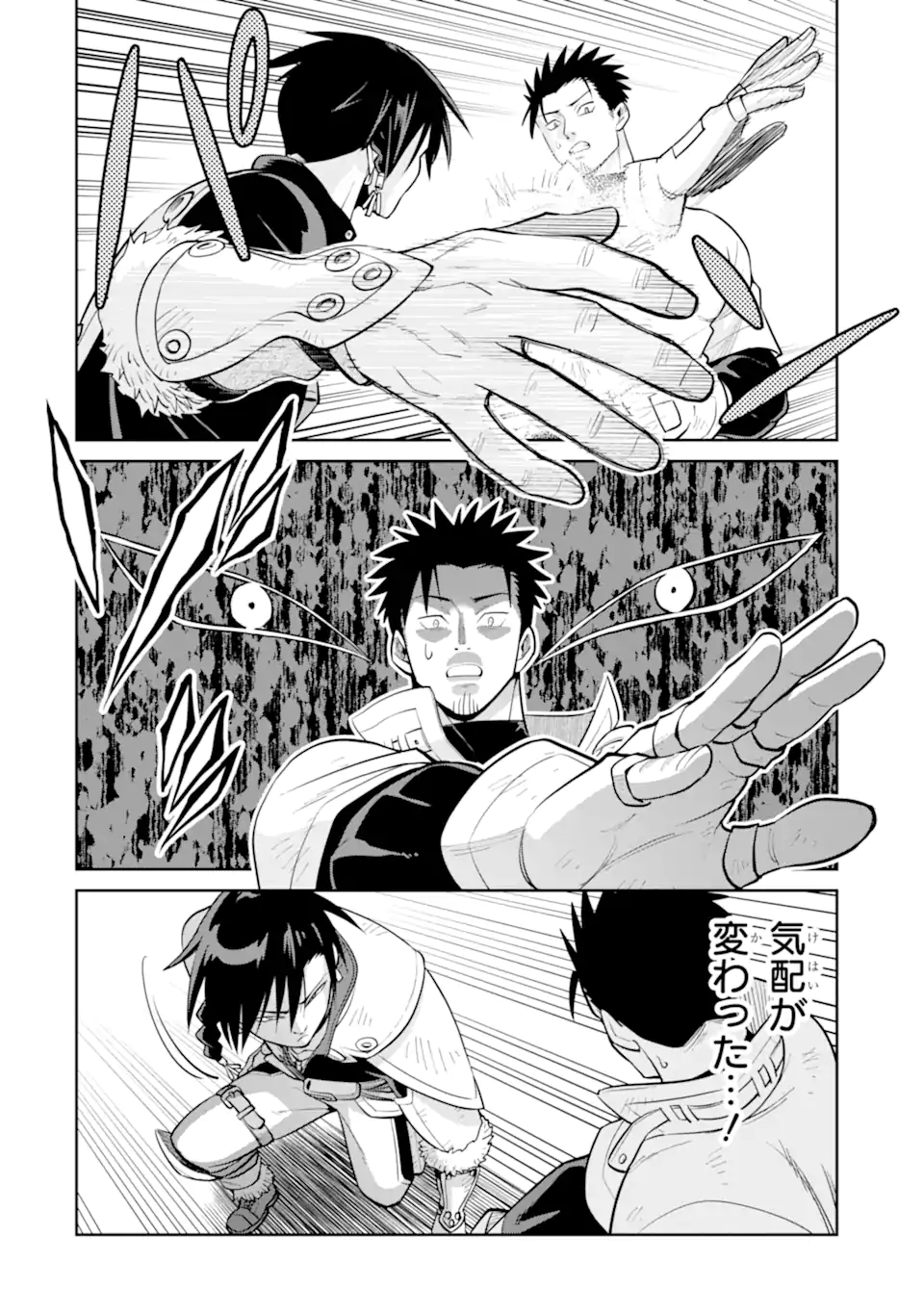 最強は田舎農家のおっさんでした~最高ランクのドラゴンを駆除した結果 Chap 9.2 - Next Chap 10.2