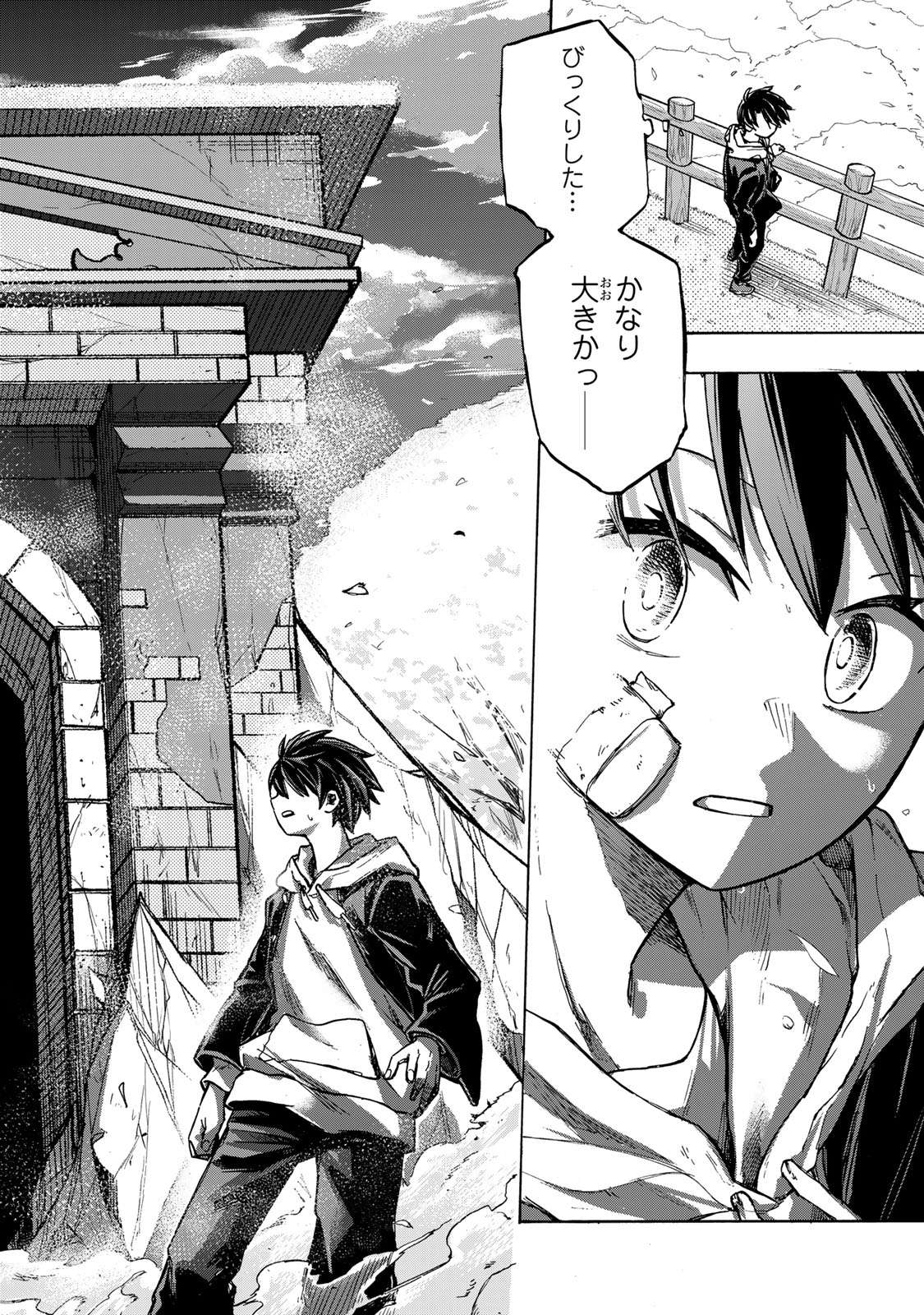 最強で最速の無限レベルアップ Chap 1 - Next Chap 2