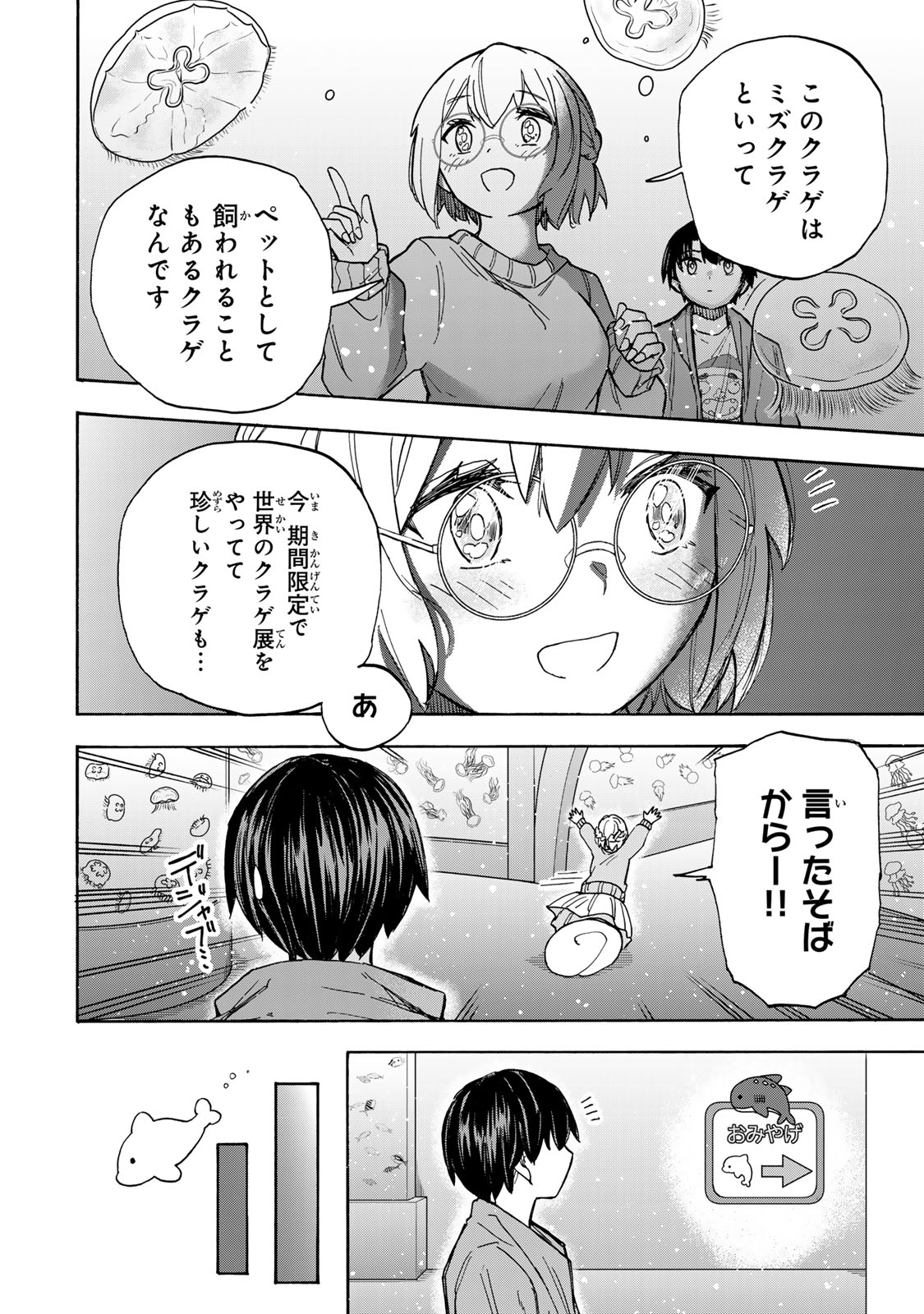 最強で最速の無限レベルアップ Chap 10 - Next Chap 11