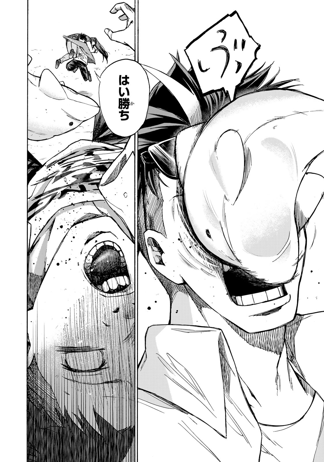 最強で最速の無限レベルアップ Chap 11 - Next Chap 12