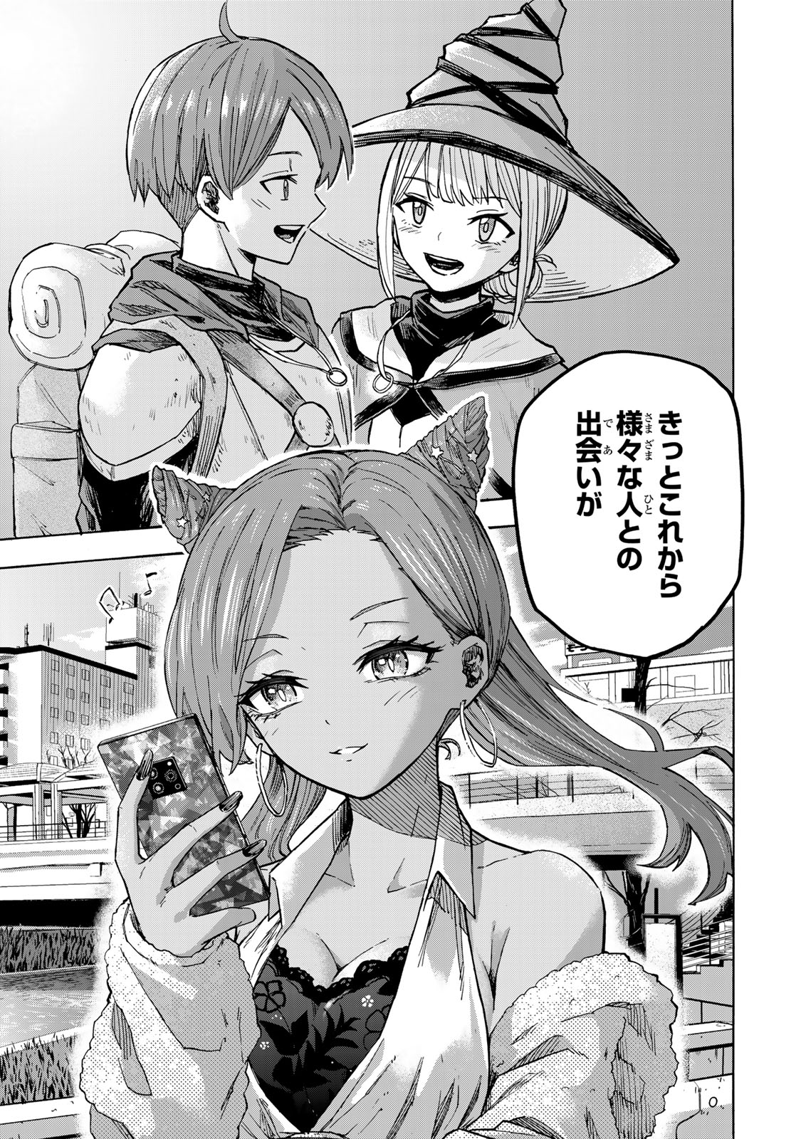 最強で最速の無限レベルアップ Chap 20 - Next Chap 21