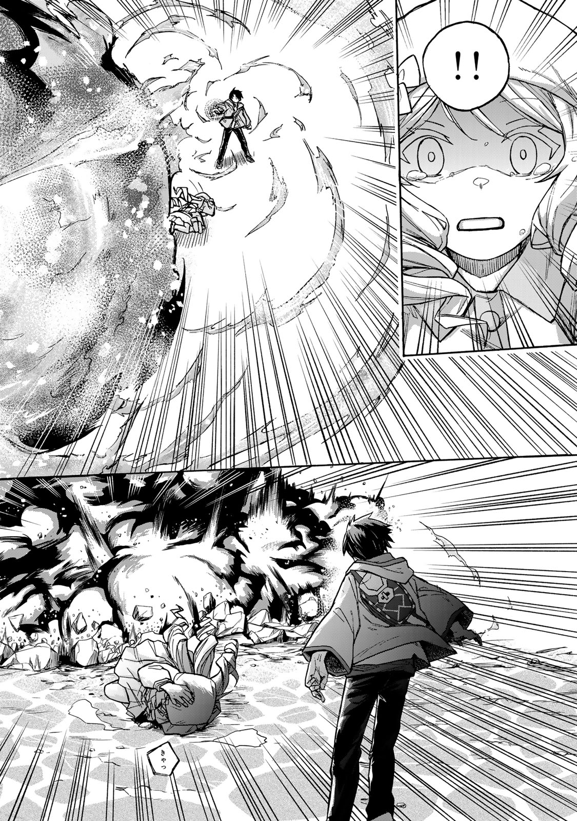 最強で最速の無限レベルアップ Chap 3 - Next Chap 4