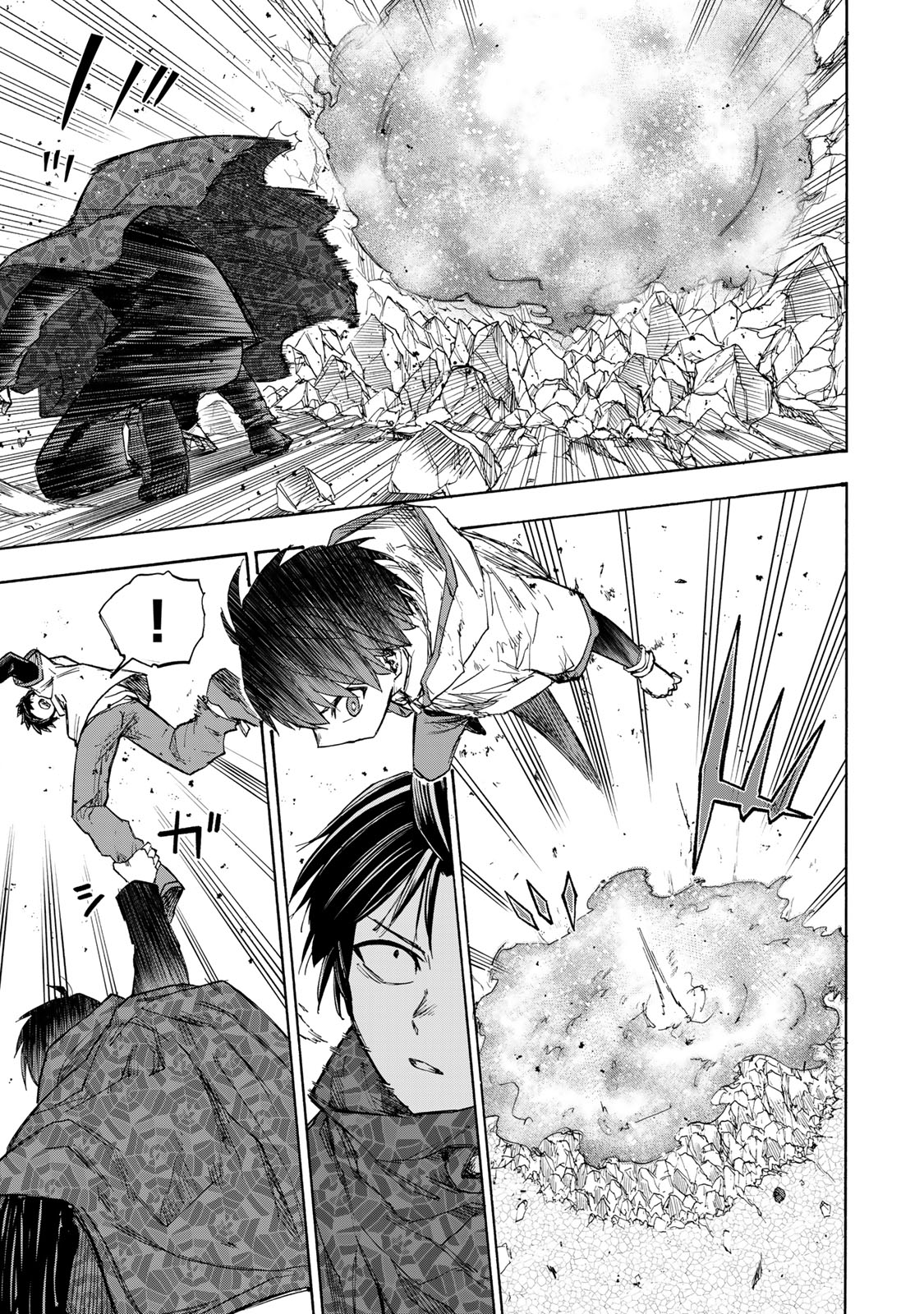 最強で最速の無限レベルアップ Chap 33 - Next Chap 34