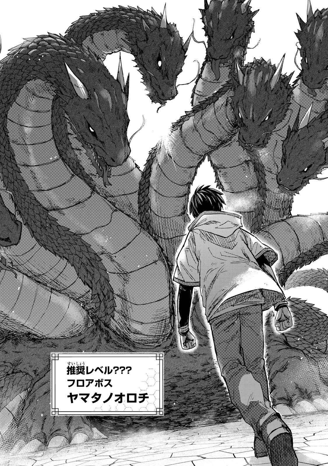 最強で最速の無限レベルアップ Chap 32 - Next Chap 33