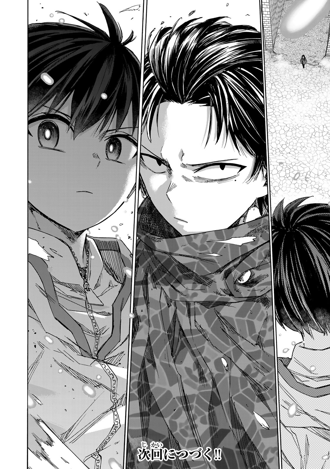 最強で最速の無限レベルアップ Chap 32 - Next Chap 33