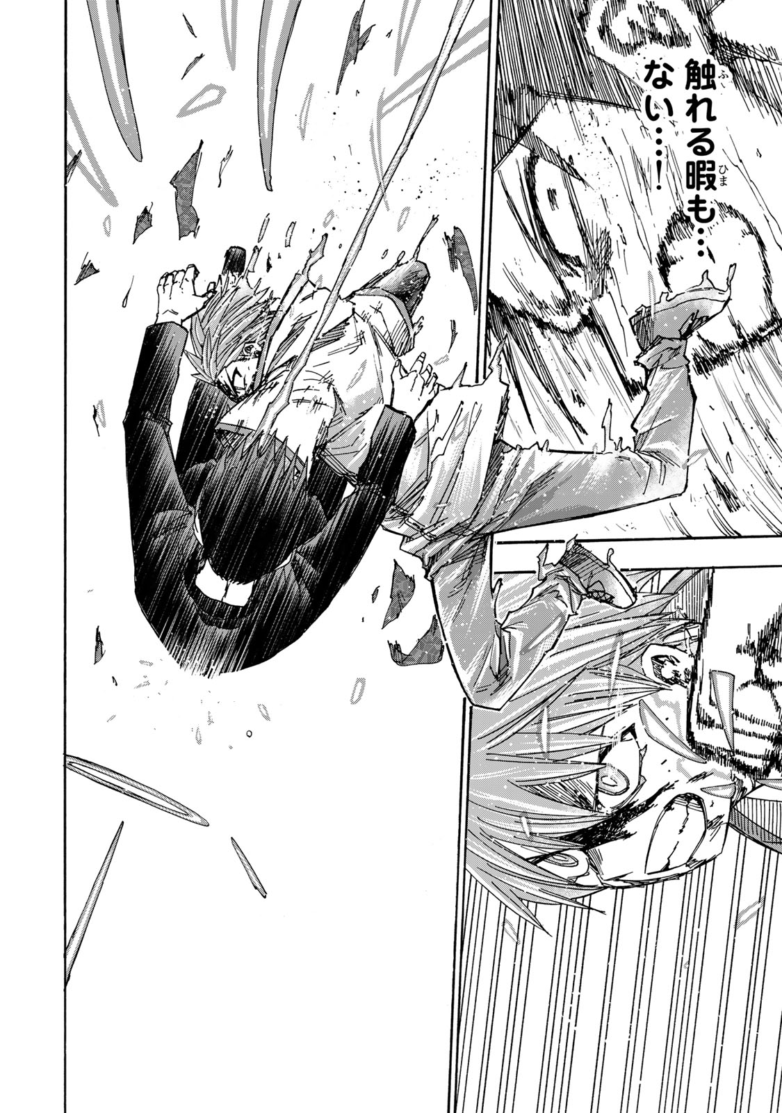 最強で最速の無限レベルアップ Chap 35 - Next Chap 36