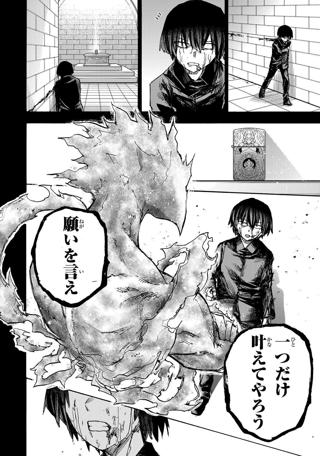 最強で最速の無限レベルアップ Chap 35 - Next Chap 36