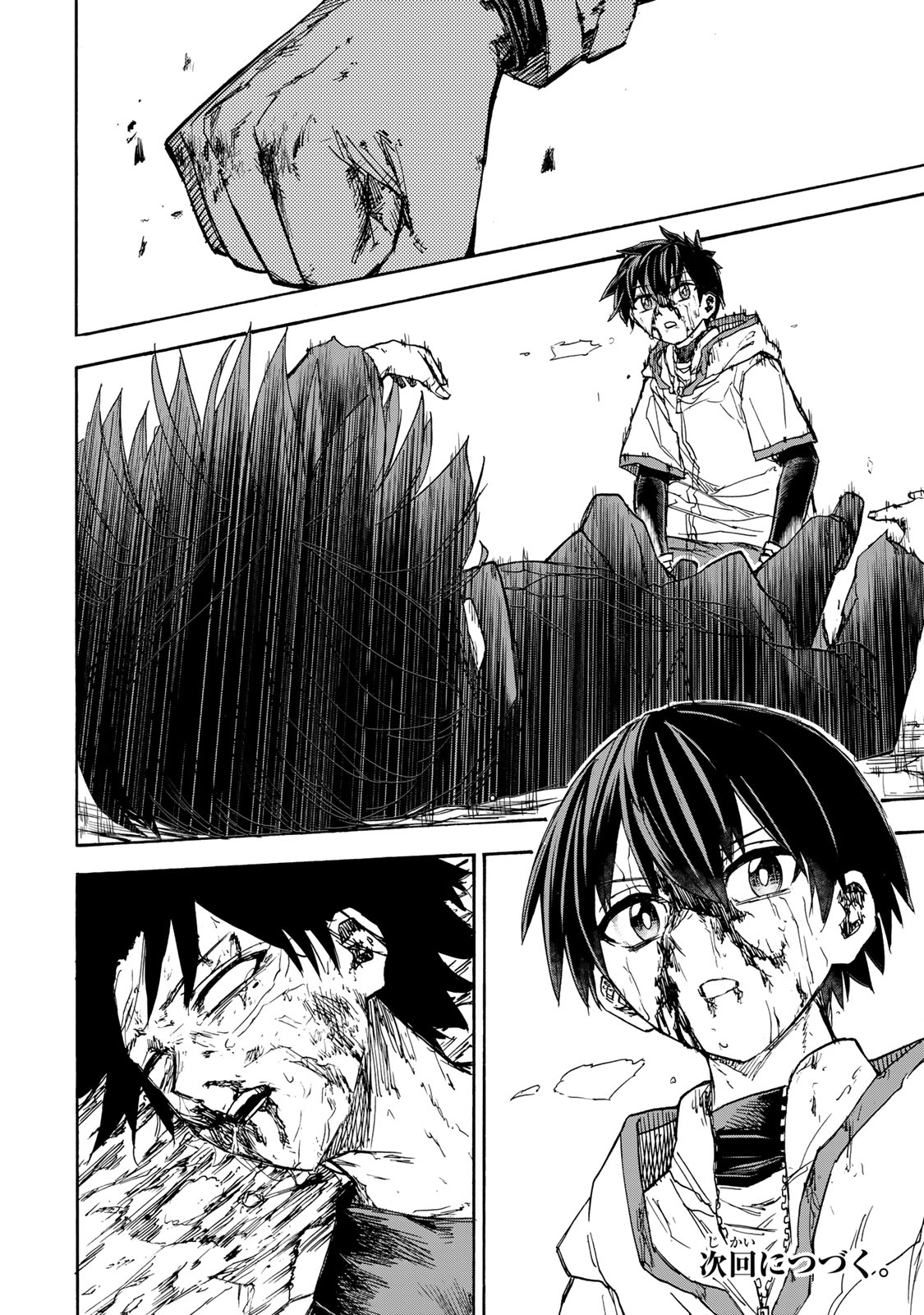 最強で最速の無限レベルアップ Chap 35 - Next Chap 36