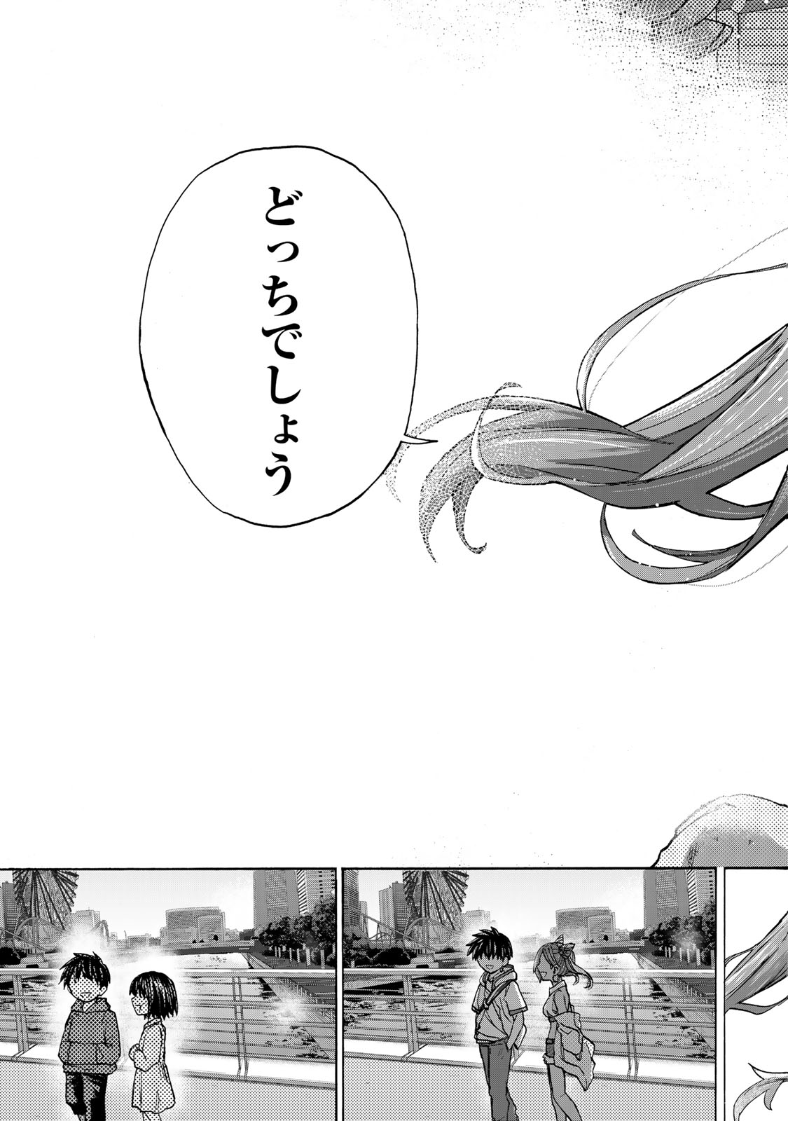 最強で最速の無限レベルアップ Chap 36 - Next Chap 37