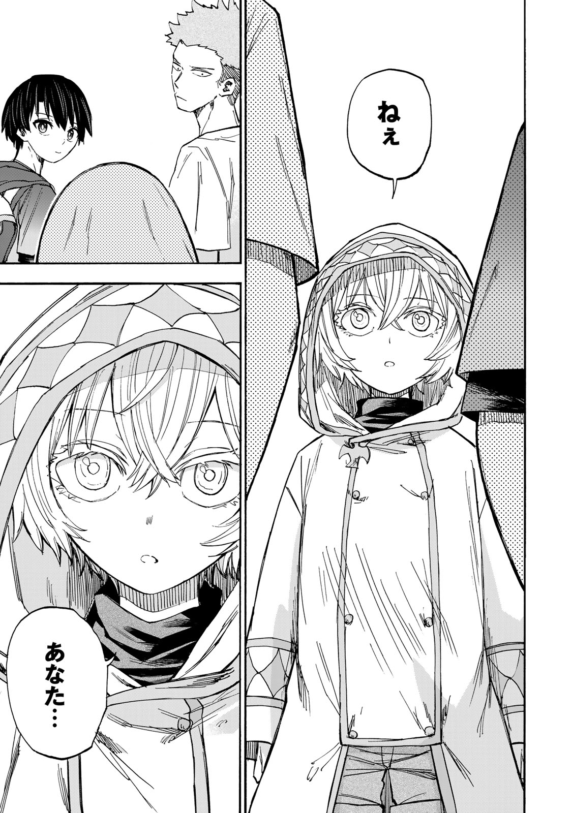 最強で最速の無限レベルアップ Chap 38 - Next Chap 39