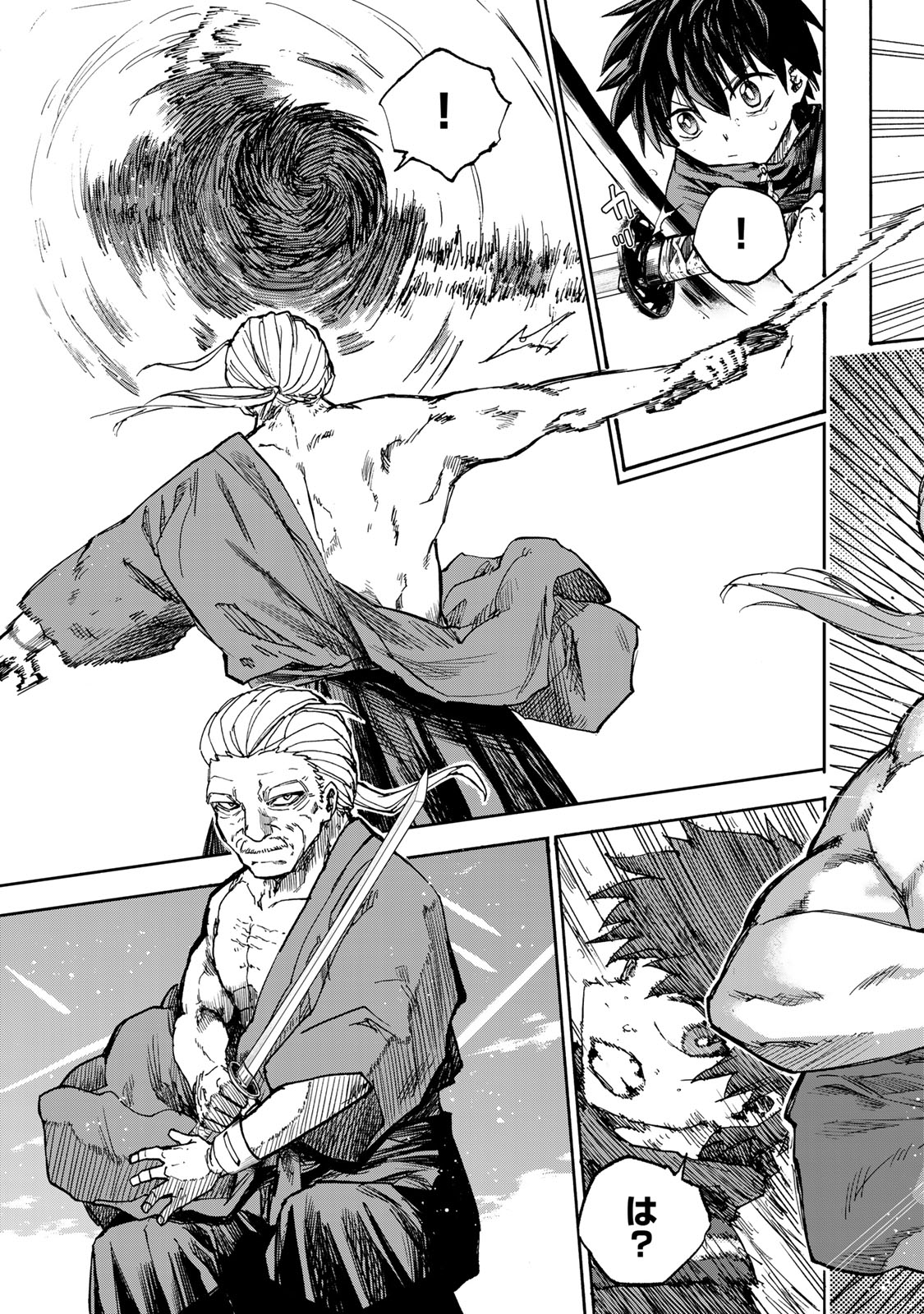 最強で最速の無限レベルアップ Chap 39 - Next Chap 40