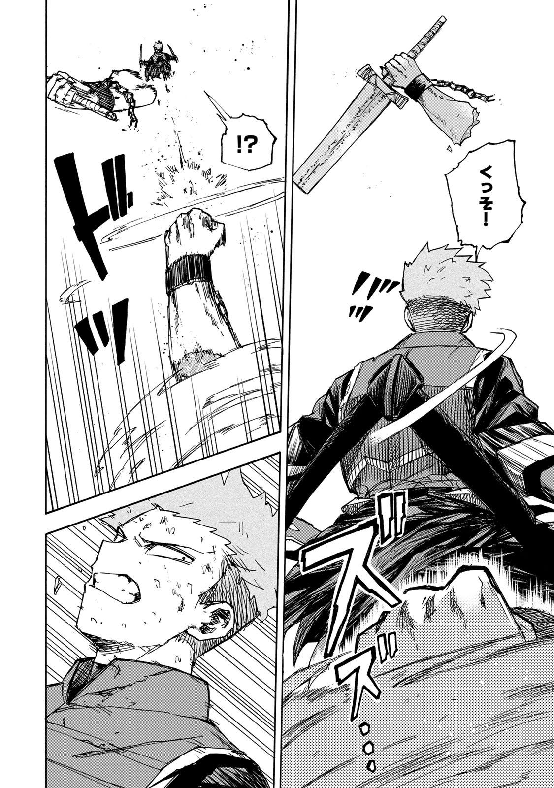 最強で最速の無限レベルアップ Chap 42 - Next Chap 43