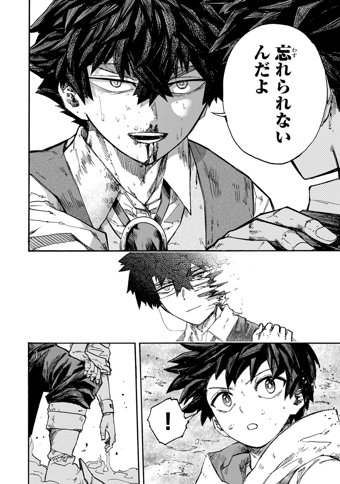 最強で最速の無限レベルアップ Chap 47 - Next Chap 48