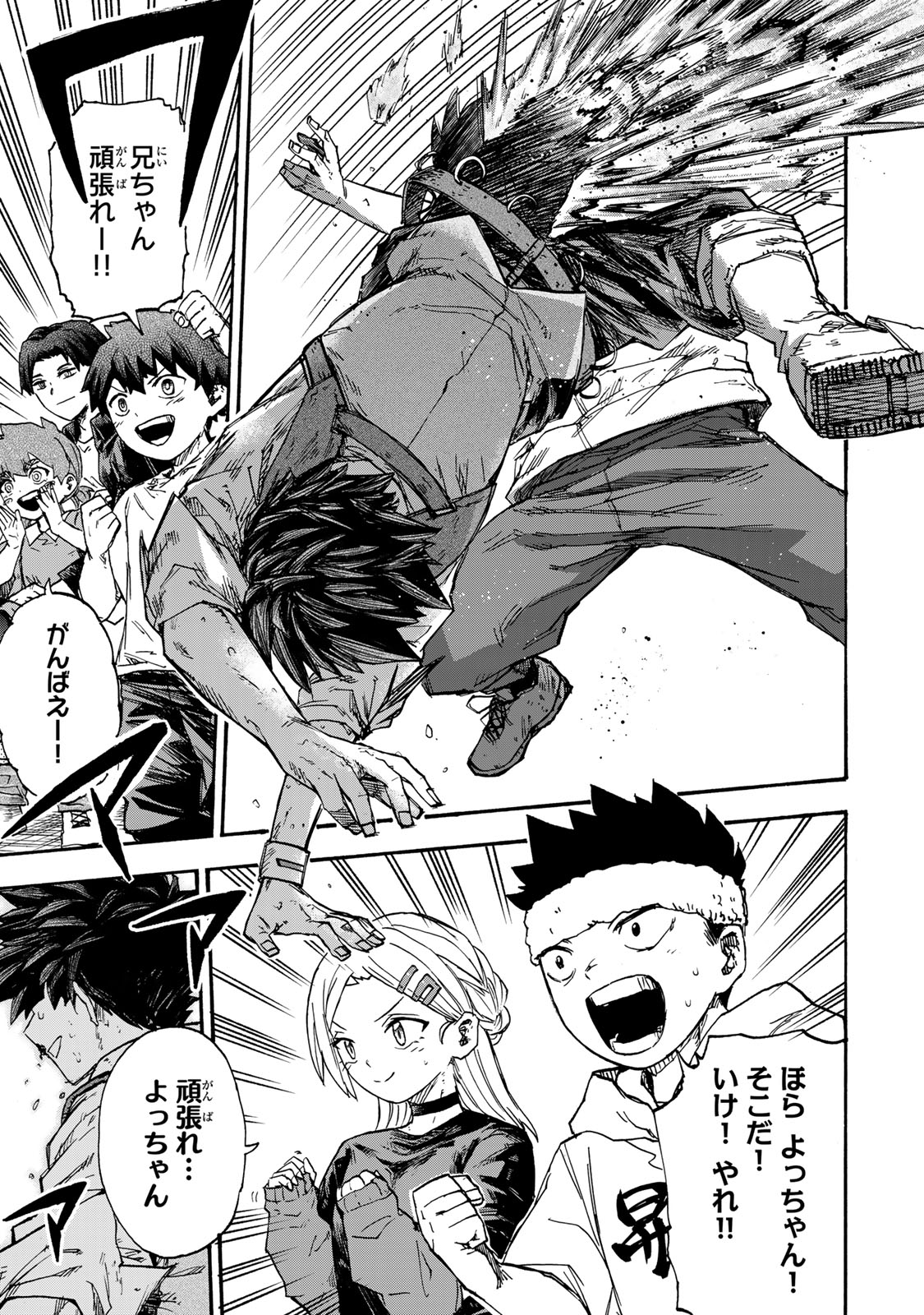 最強で最速の無限レベルアップ Chap 47 - Next Chap 48