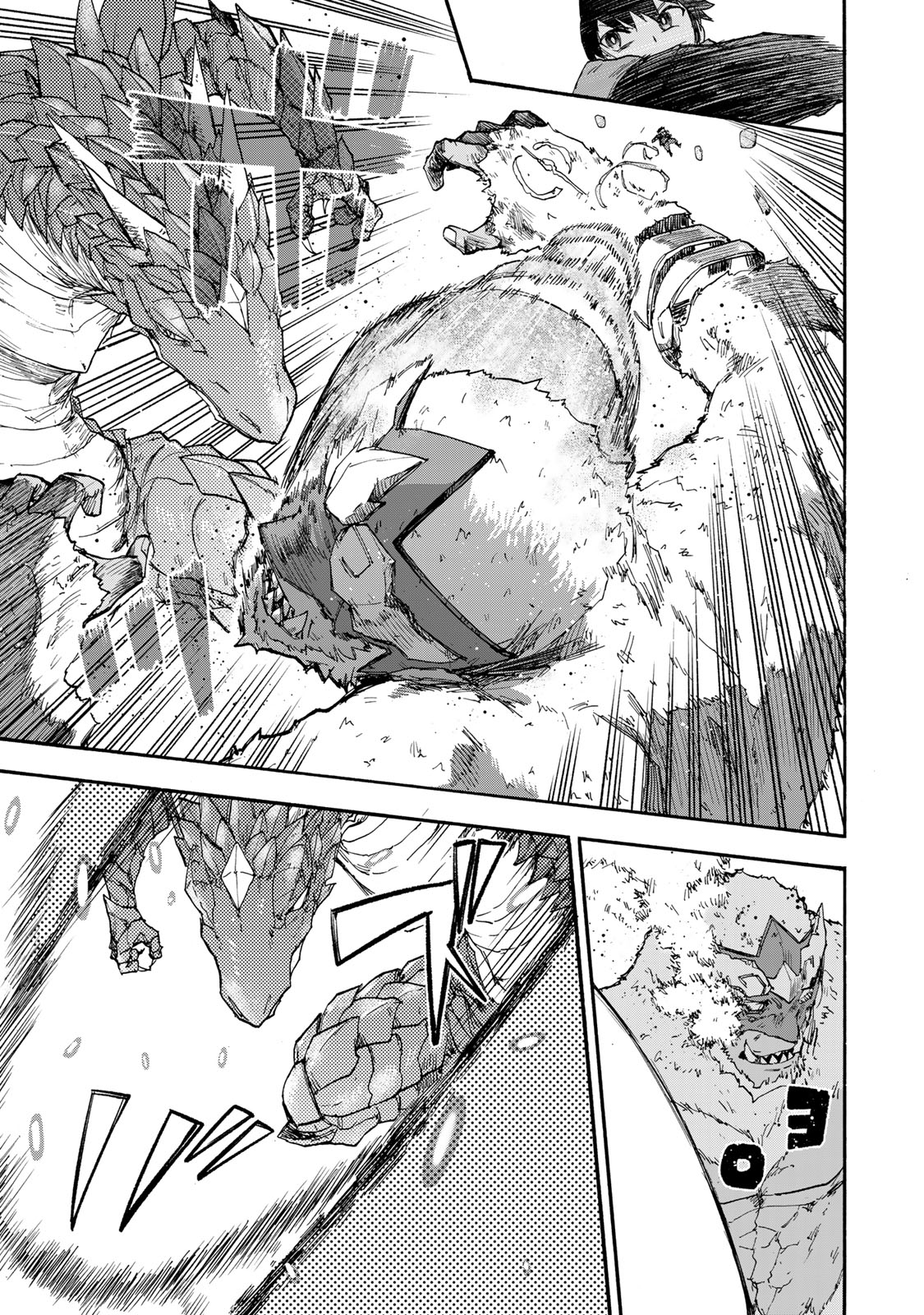 最強で最速の無限レベルアップ Chap 49 - Next Chap 50