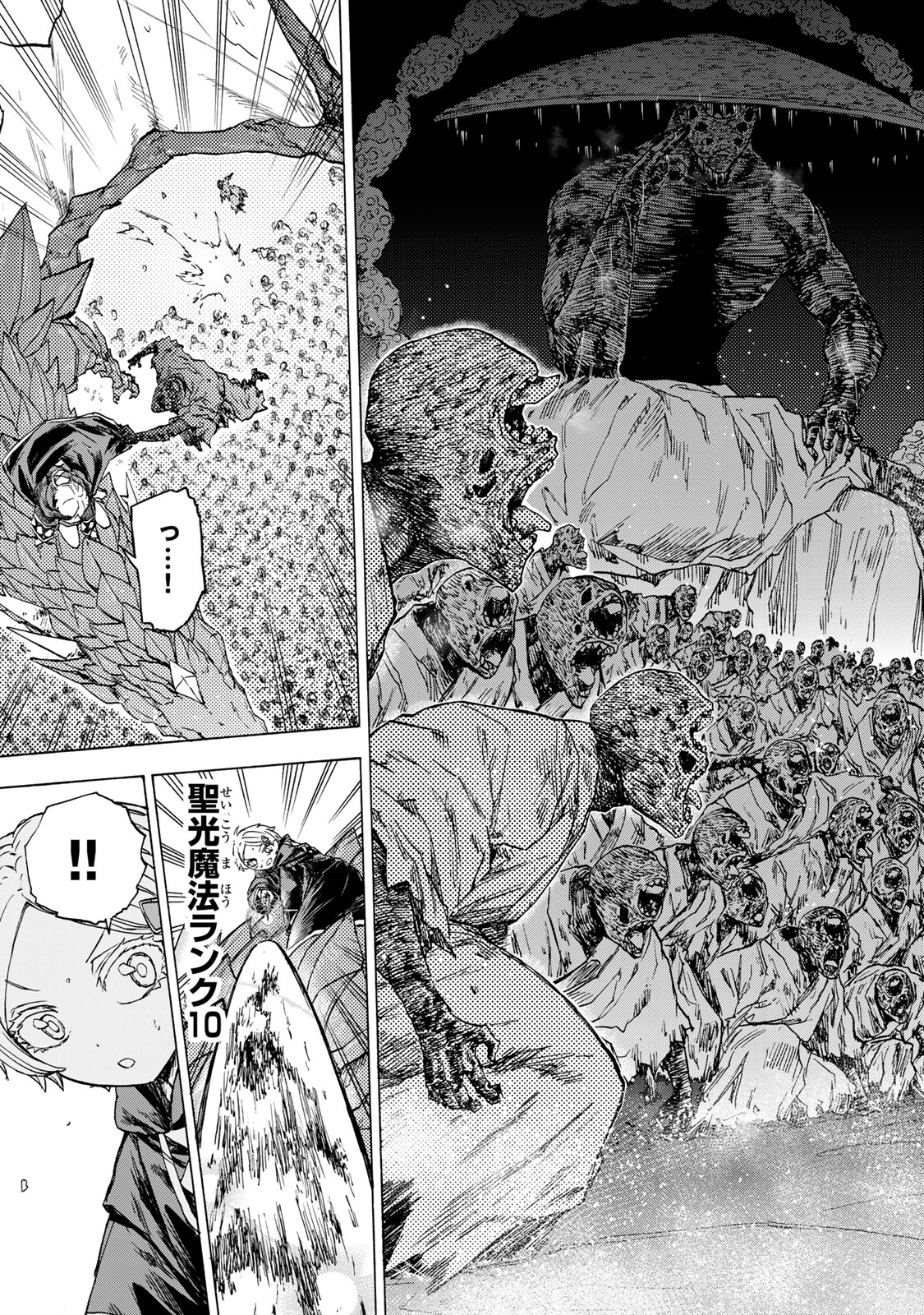 最強で最速の無限レベルアップ Chap 53 - Next Chap 54