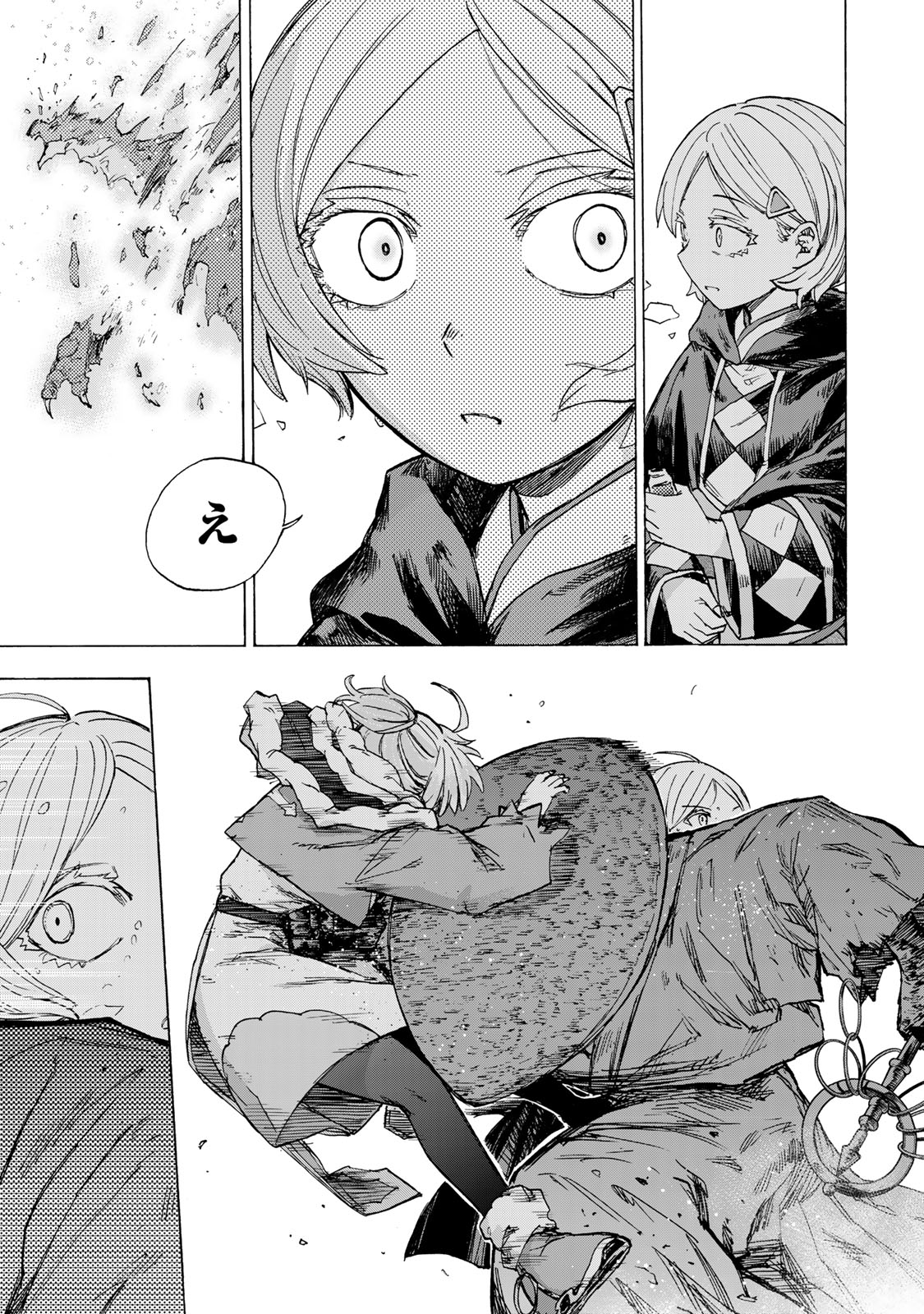 最強で最速の無限レベルアップ Chap 55 - Next Chap 56