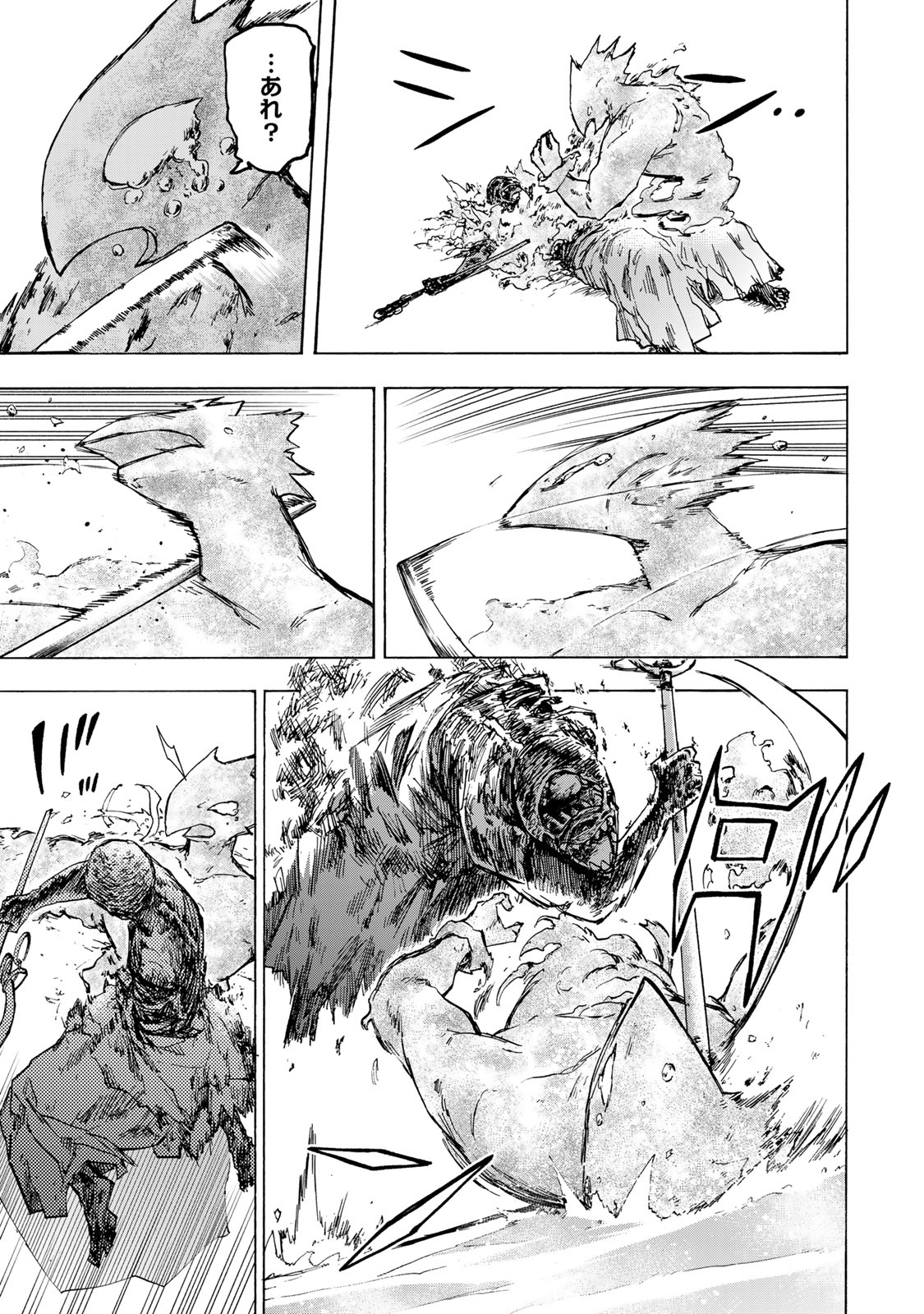 最強で最速の無限レベルアップ Chap 56 - Next Chap 57