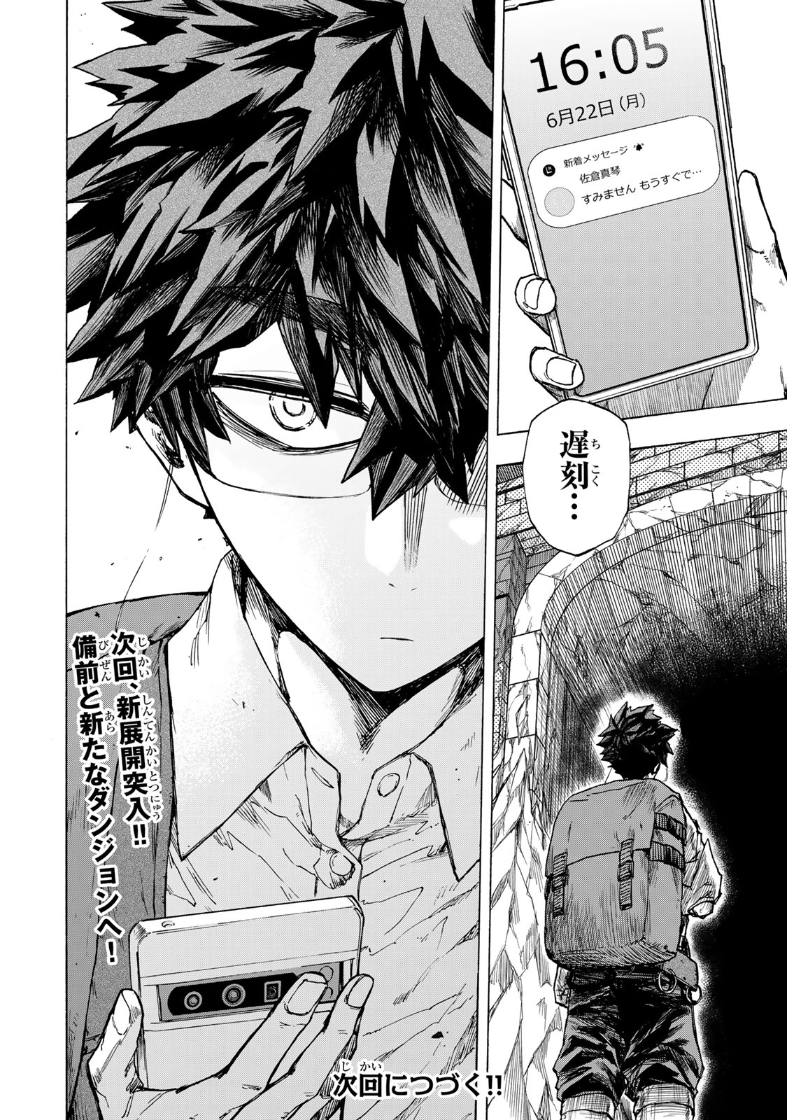 最強で最速の無限レベルアップ Chap 59 - Next Chap 60