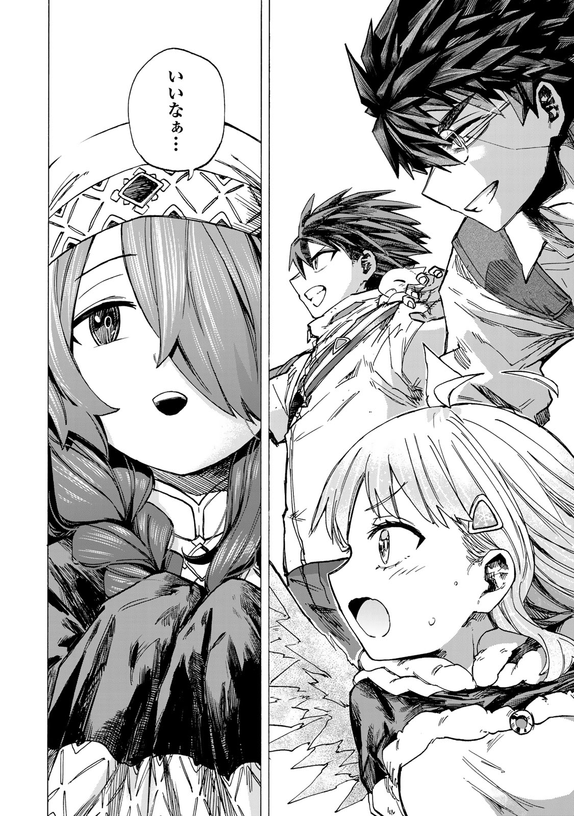 最強で最速の無限レベルアップ Chap 63 - Next Chap 64