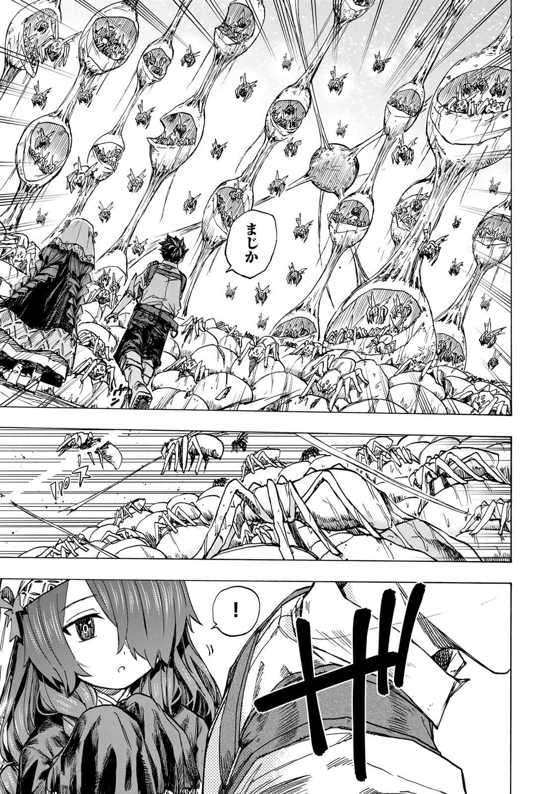 最強で最速の無限レベルアップ Chap 63 - Next Chap 64