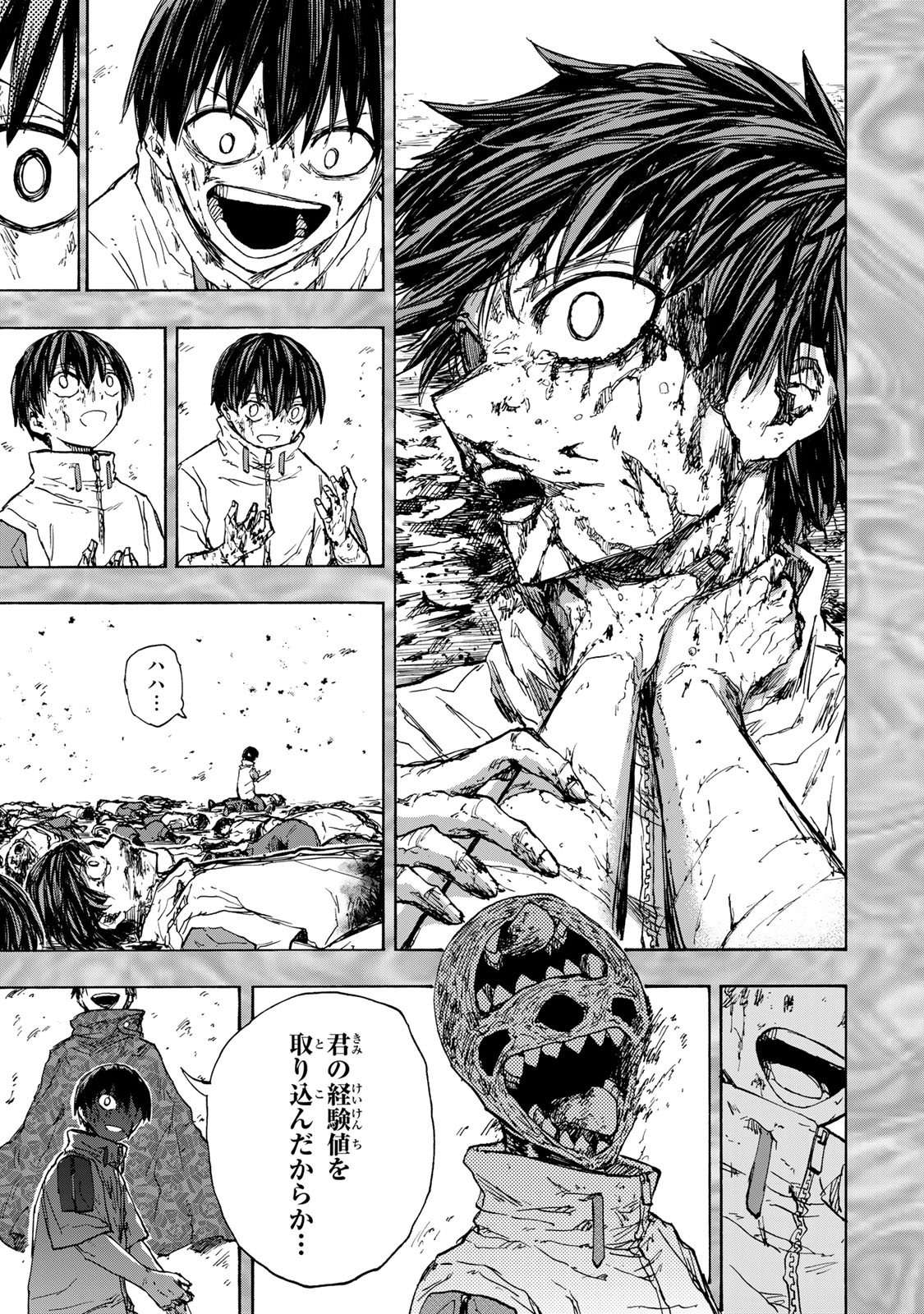 最強で最速の無限レベルアップ Chap 61 - Next Chap 62