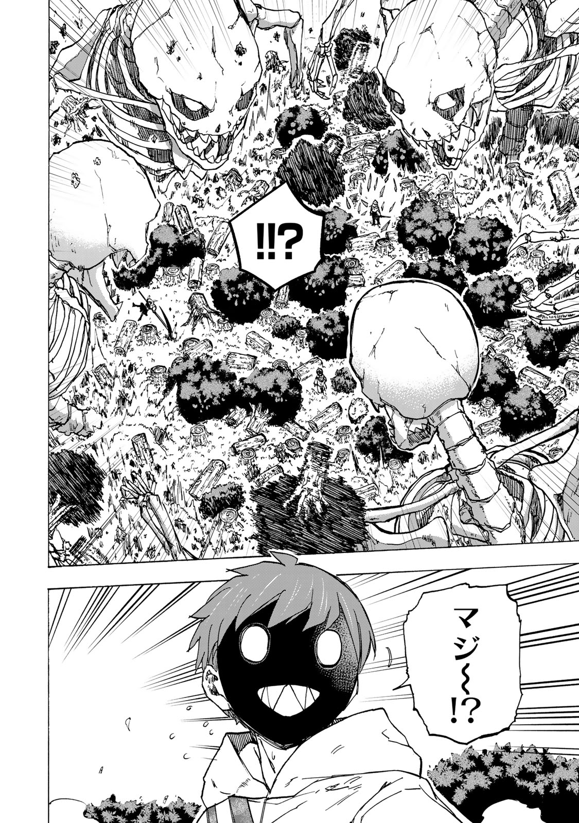 最強で最速の無限レベルアップ Chap 67 - Next Chap 68