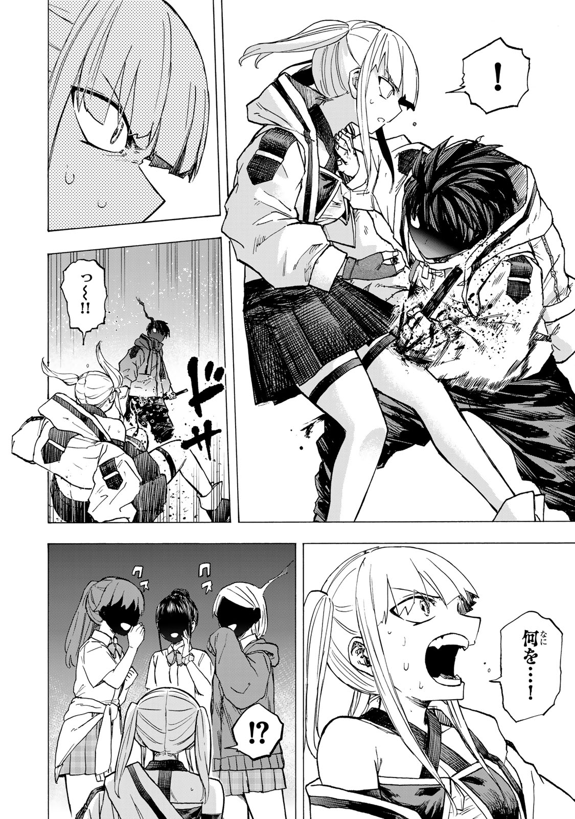 最強で最速の無限レベルアップ Chap 74 - Next Chap 75