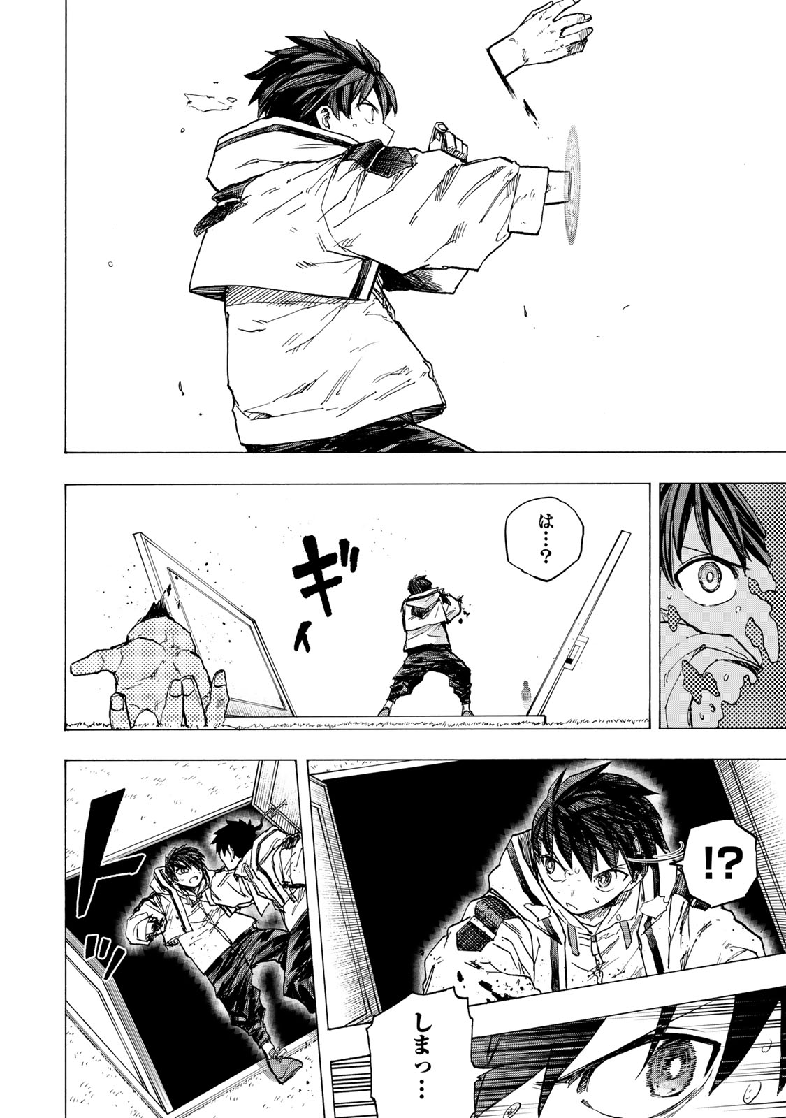 最強で最速の無限レベルアップ Chap 74 - Next Chap 75